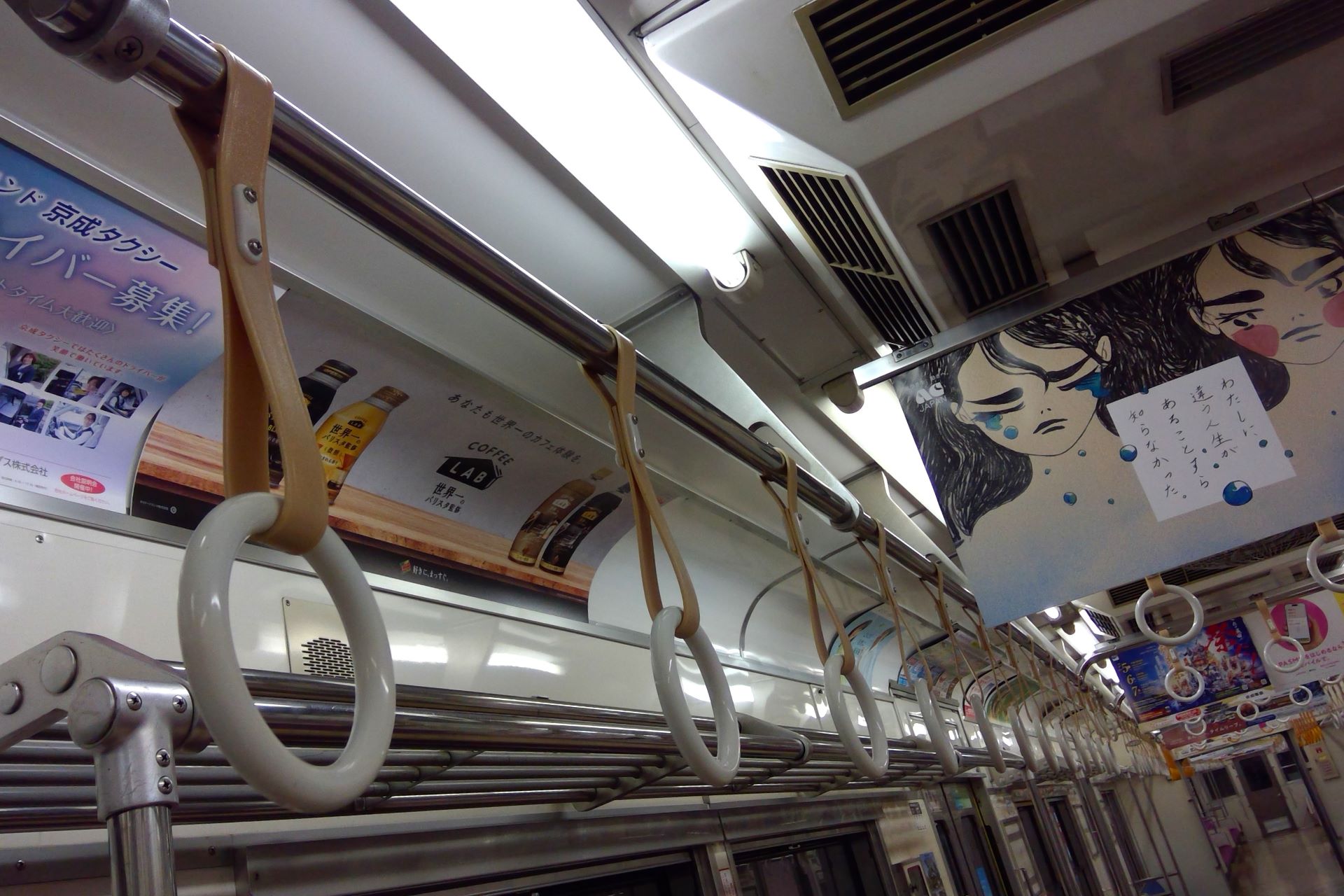 京成3500形 車内