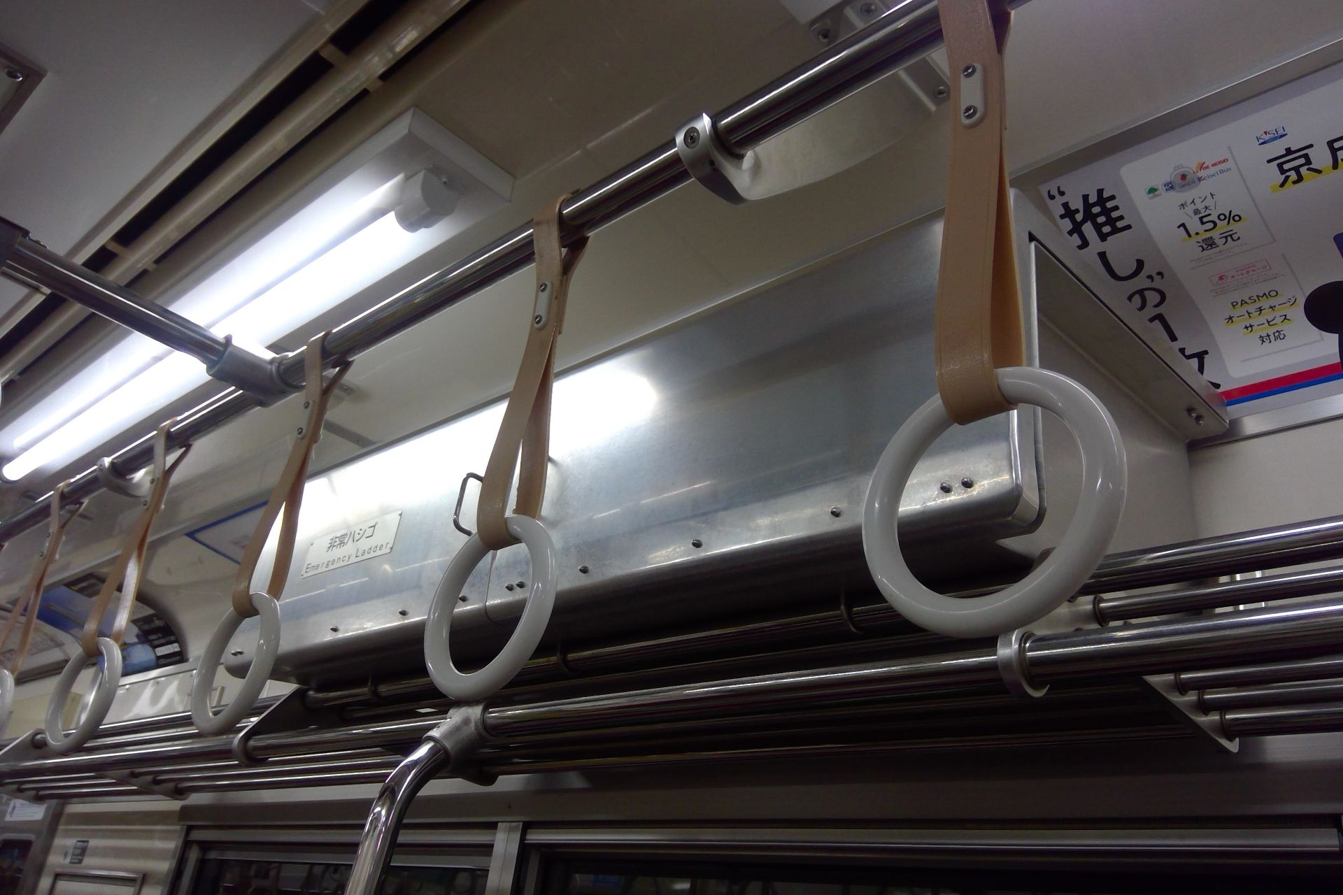京成3700形 車内