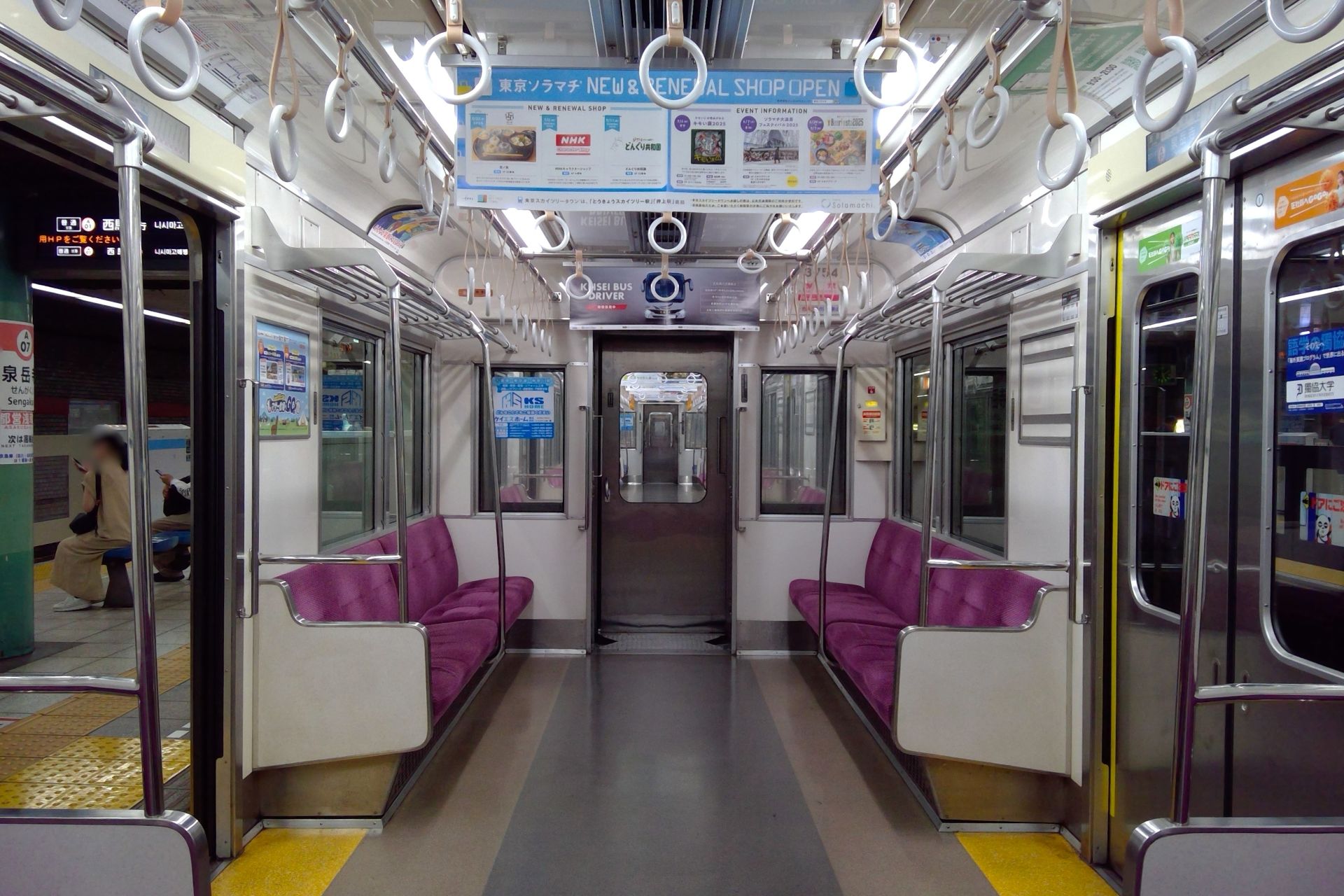 京成3700形 車内