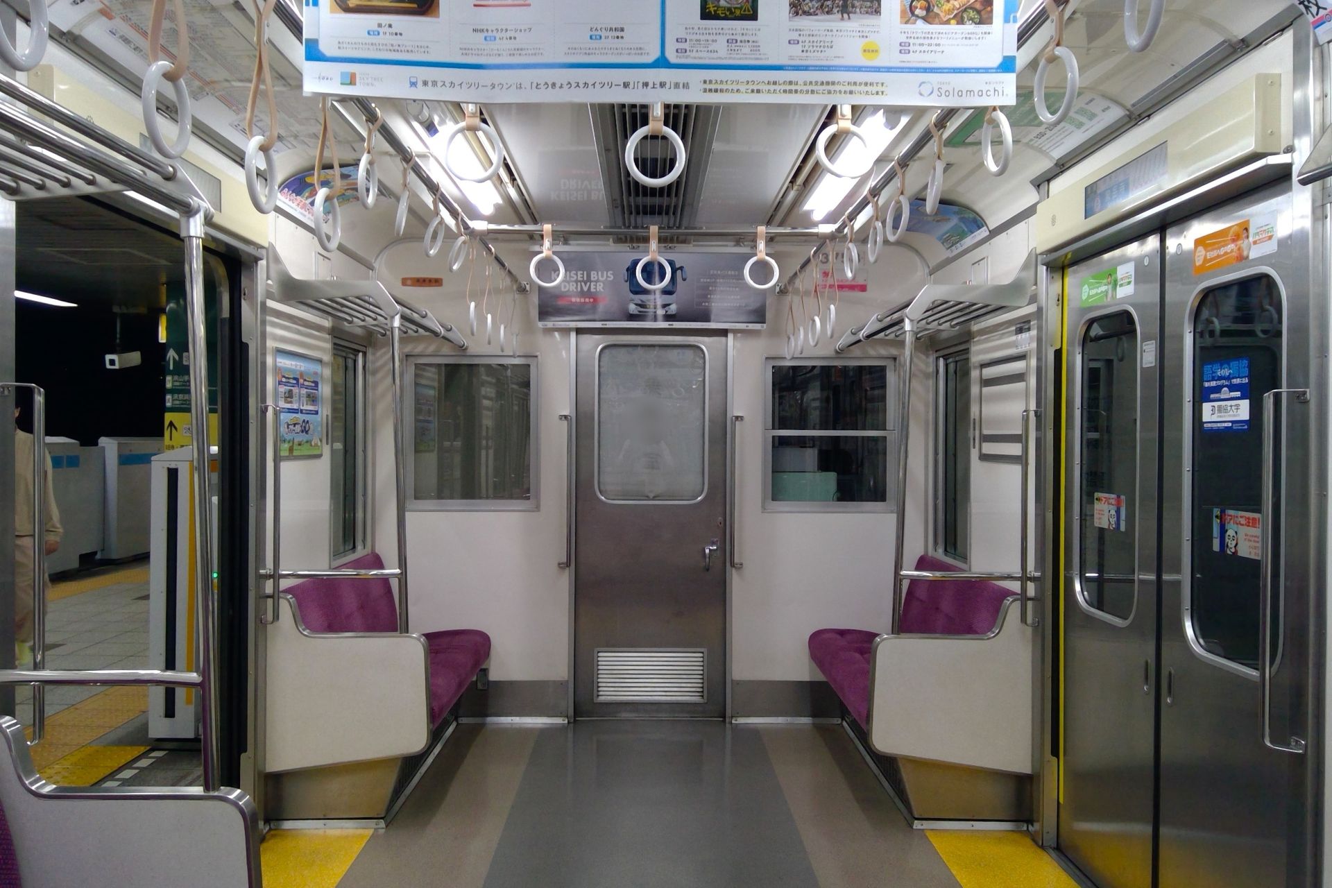 京成3700形 車内