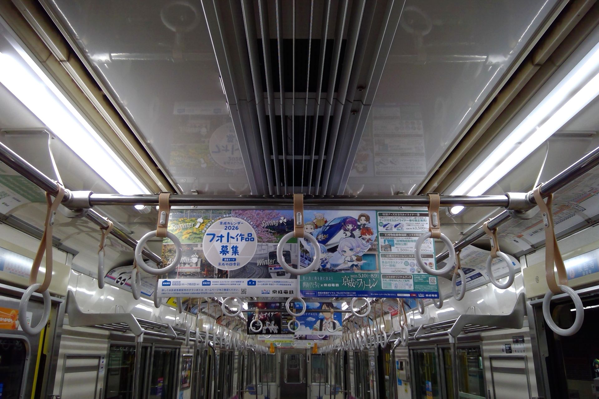 京成3700形 車内