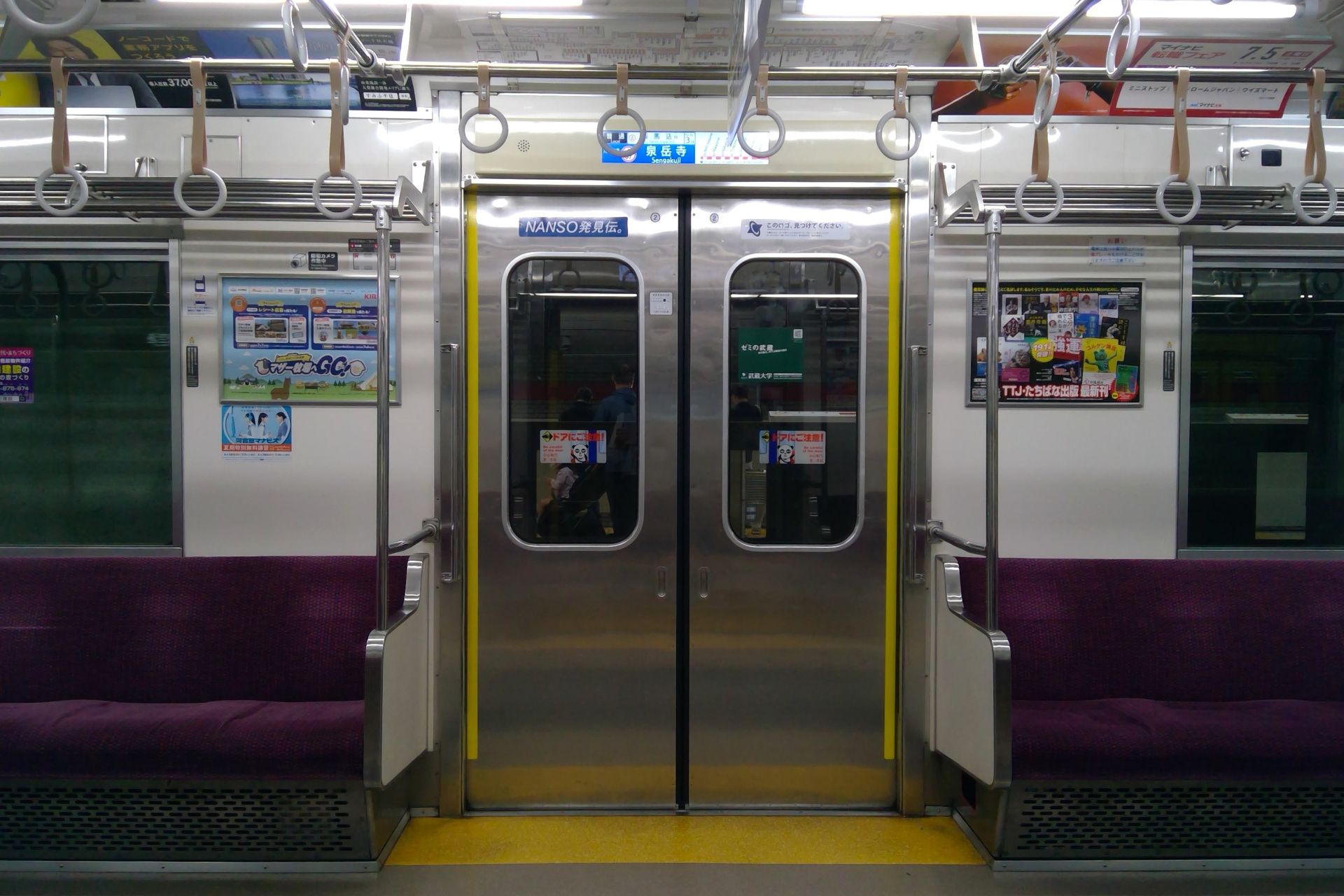 京成3700形 車内