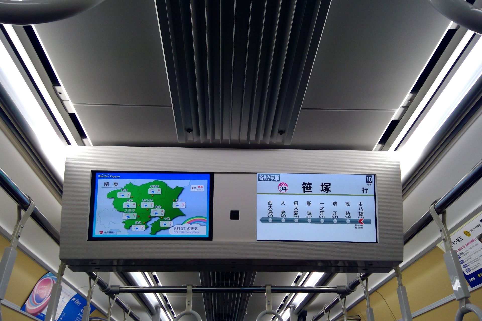 京王5000系 車内