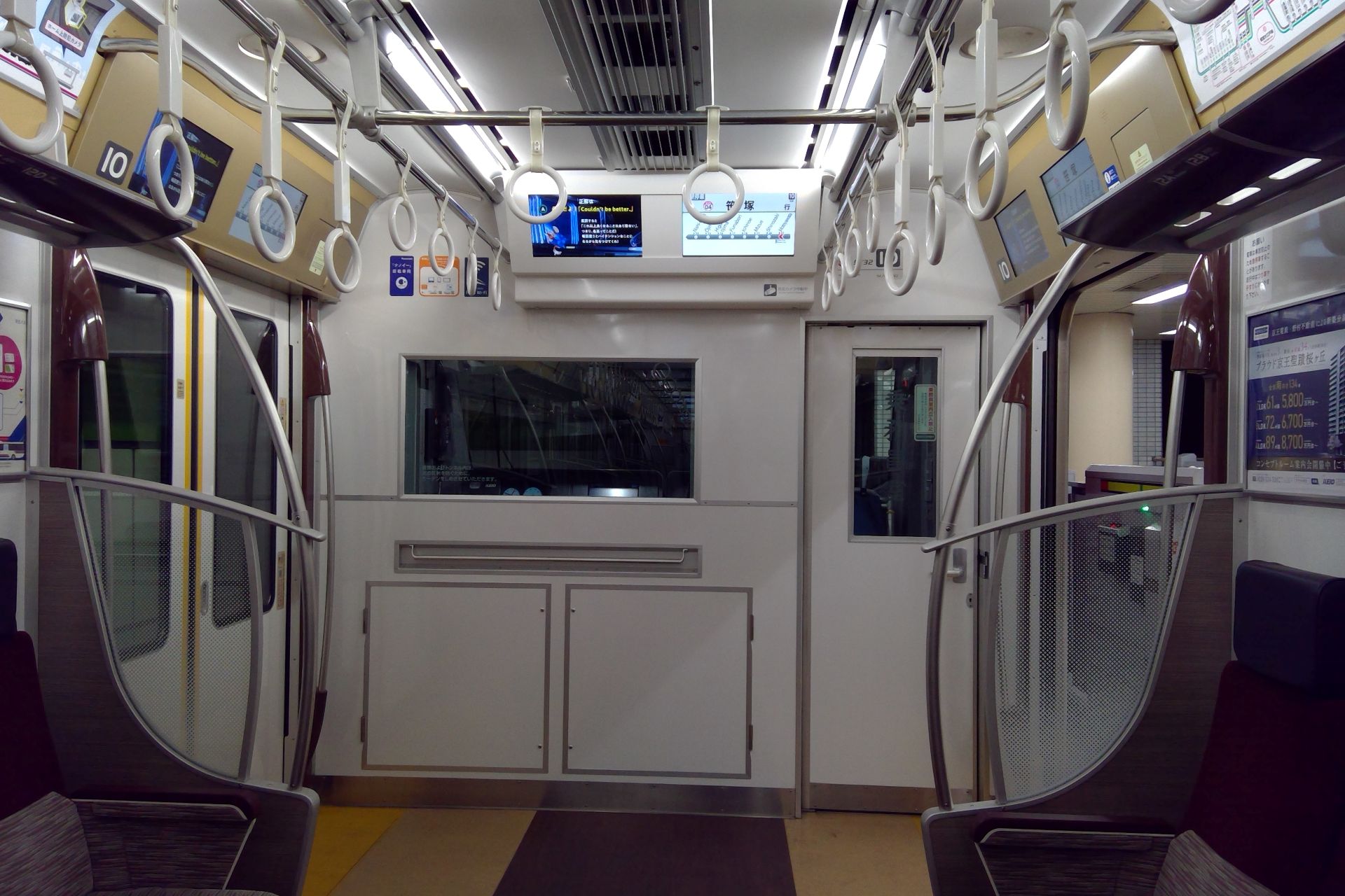 京王5000系 車内