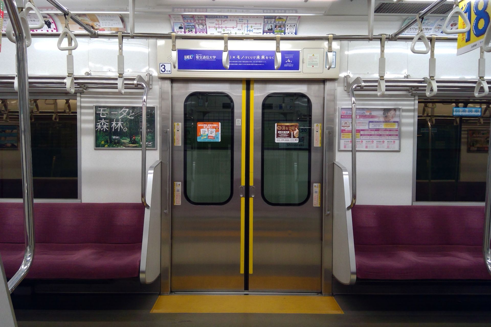 京王9000系30番台 車内