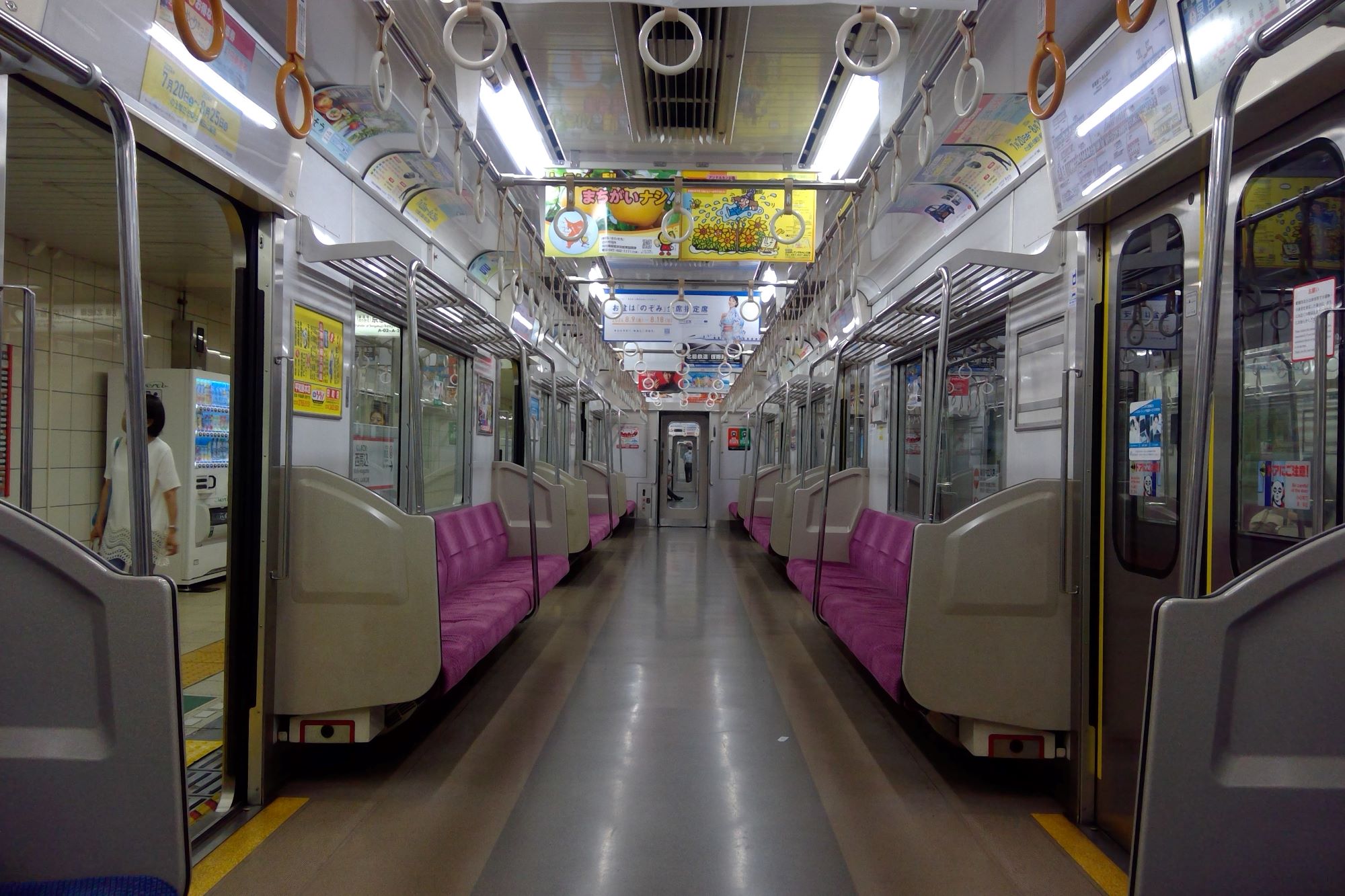 北総7500形 車内