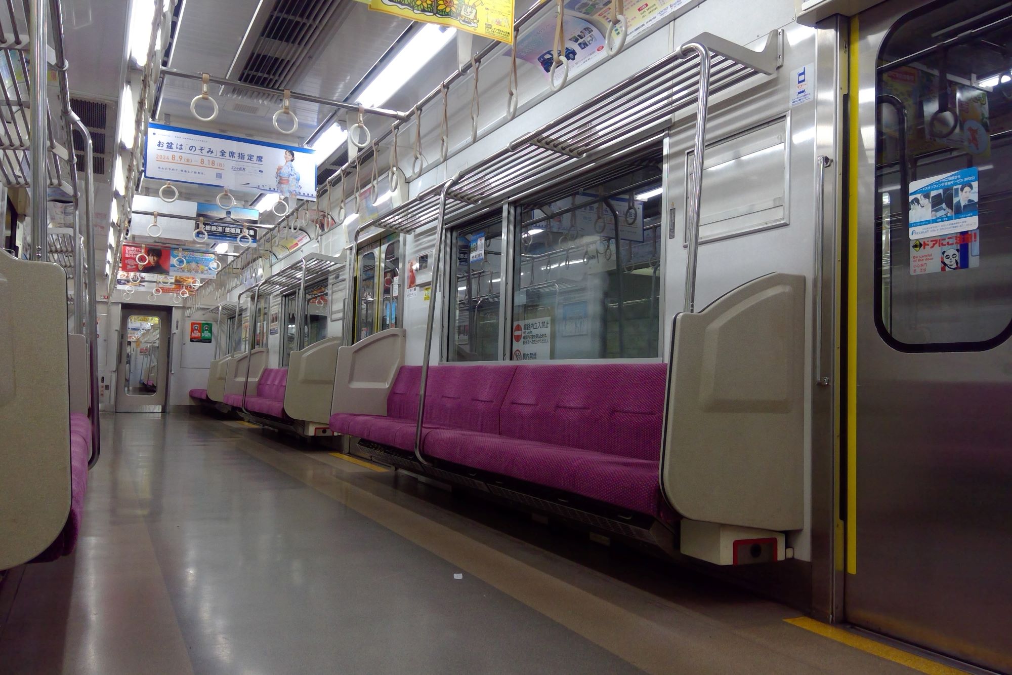 北総7500形 車内