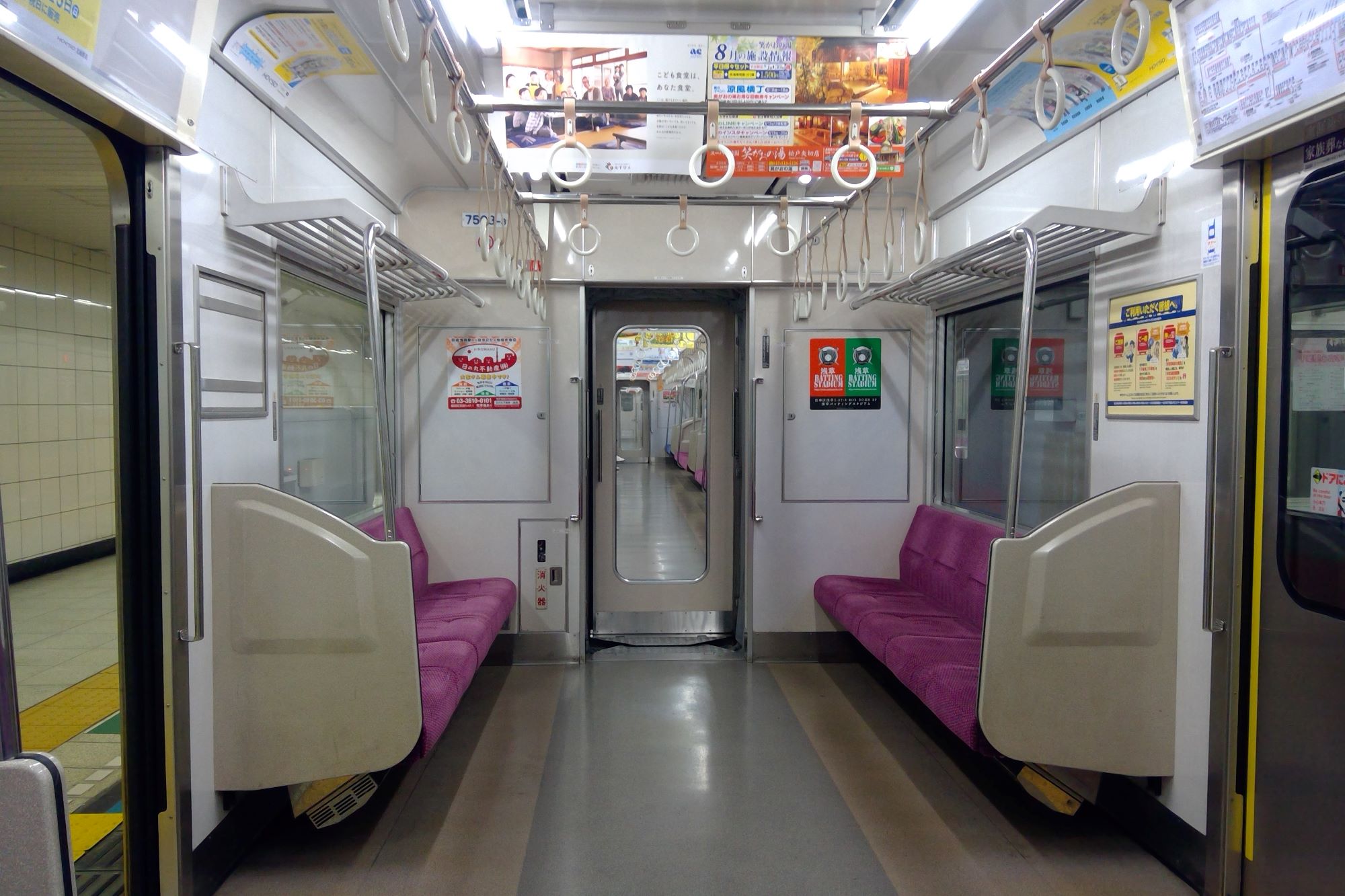北総7500形 車内