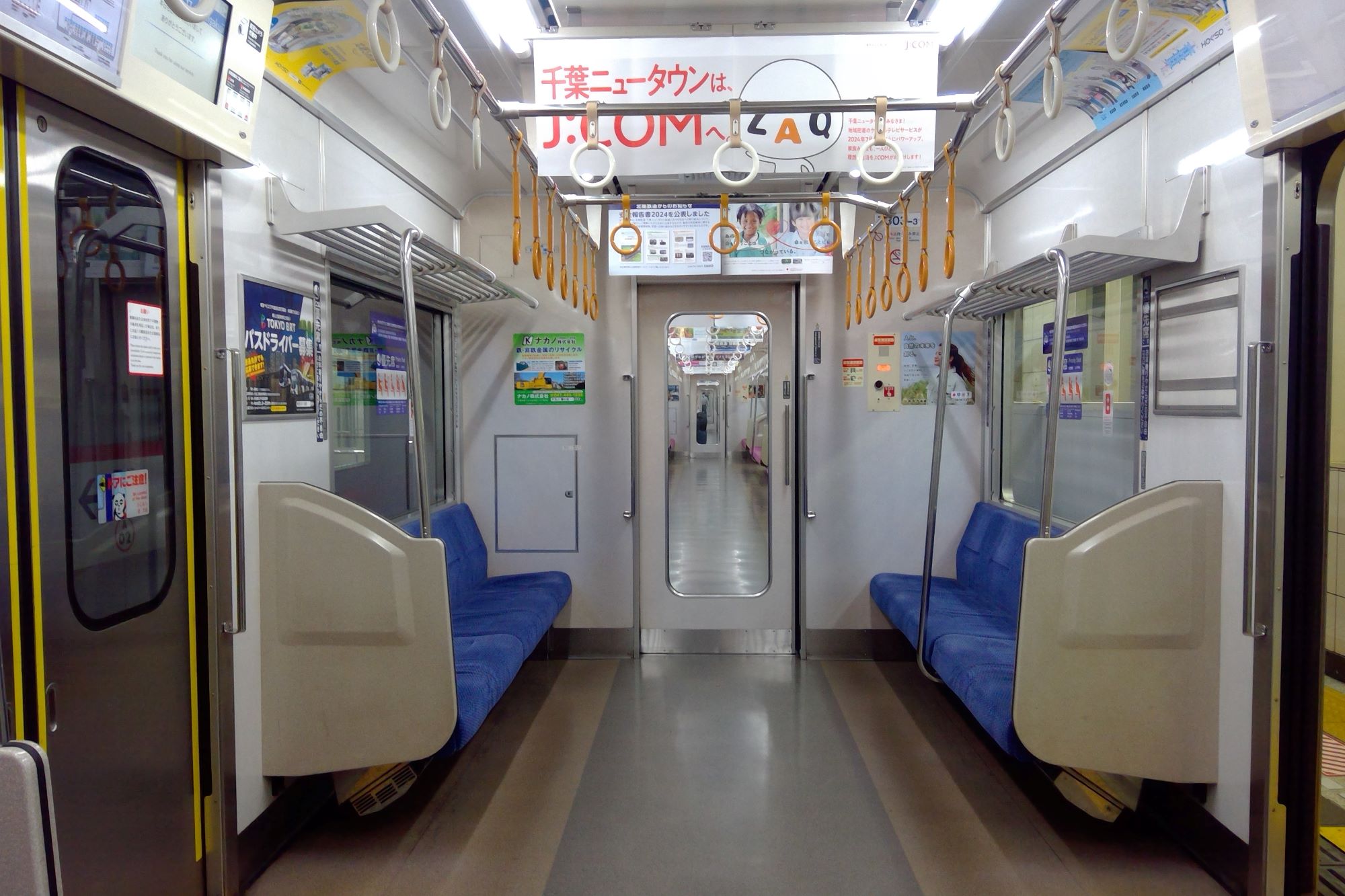 北総7500形 車内
