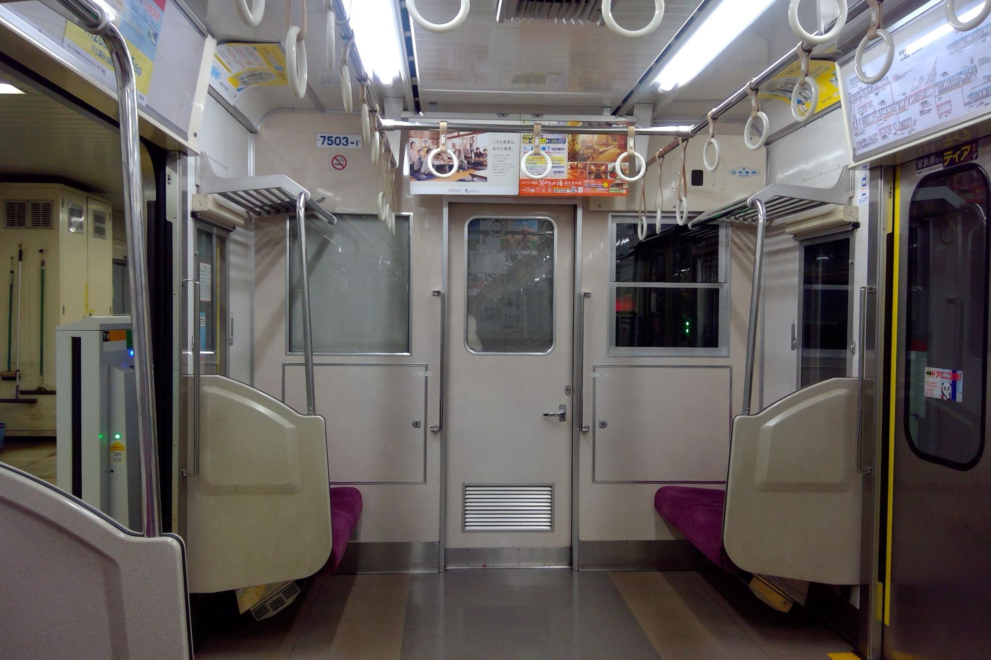 北総7500形 車内