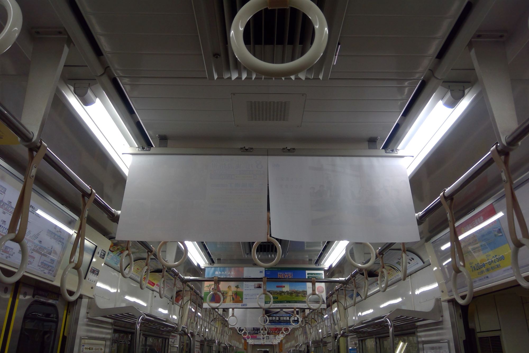 北総7500形 車内
