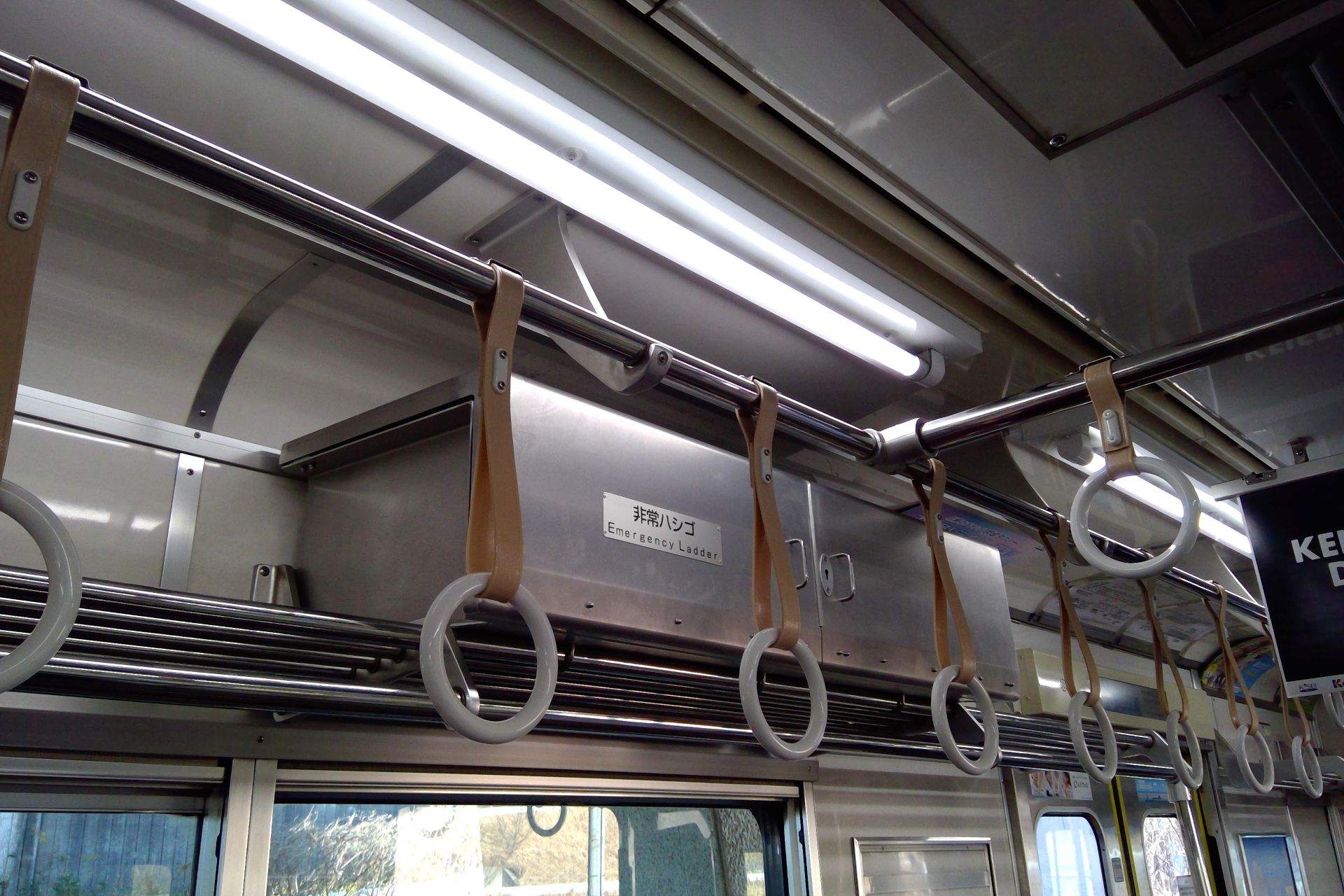 北総7800形 車内