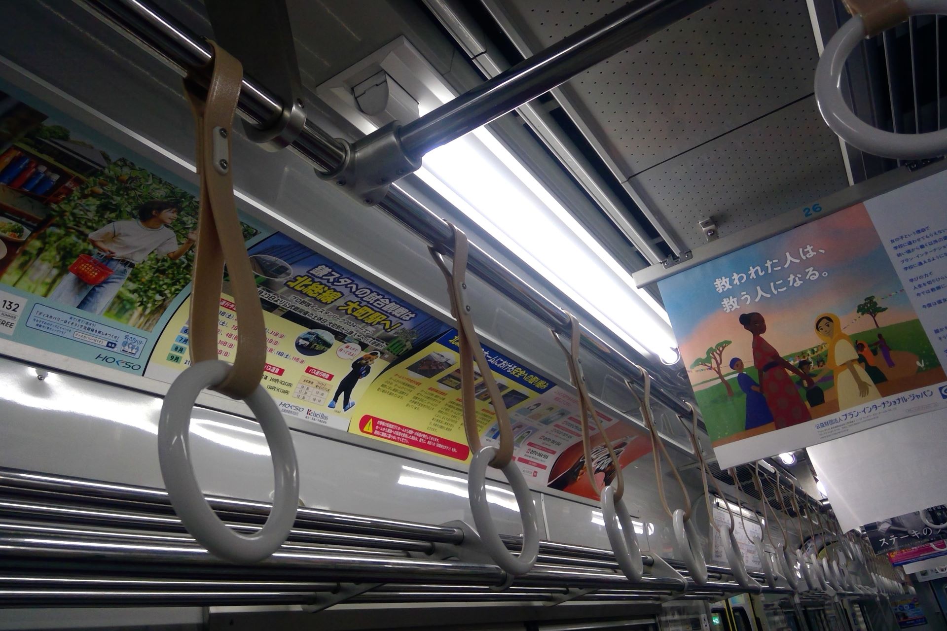 北総9100形 車内