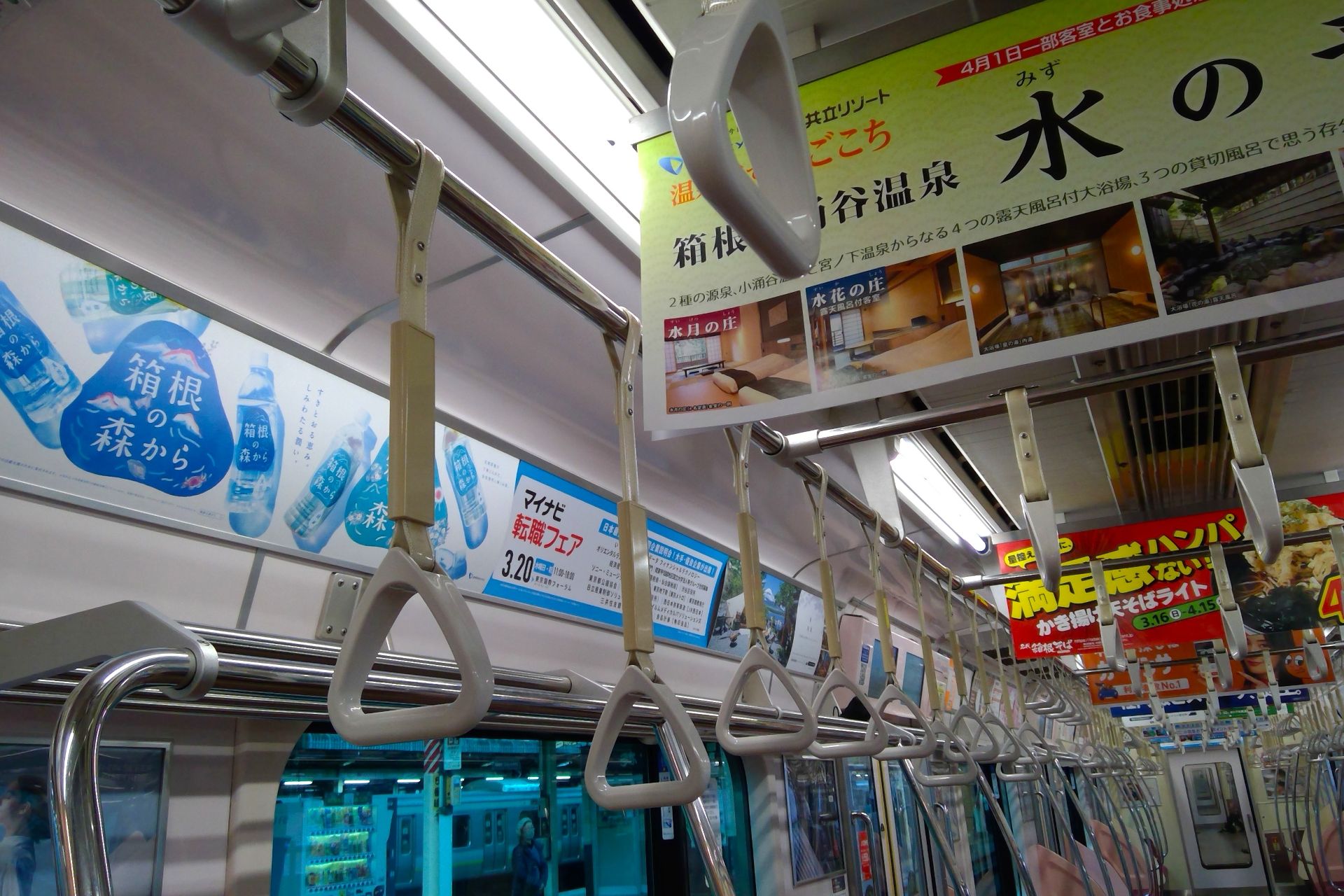 小田急4000形 車内