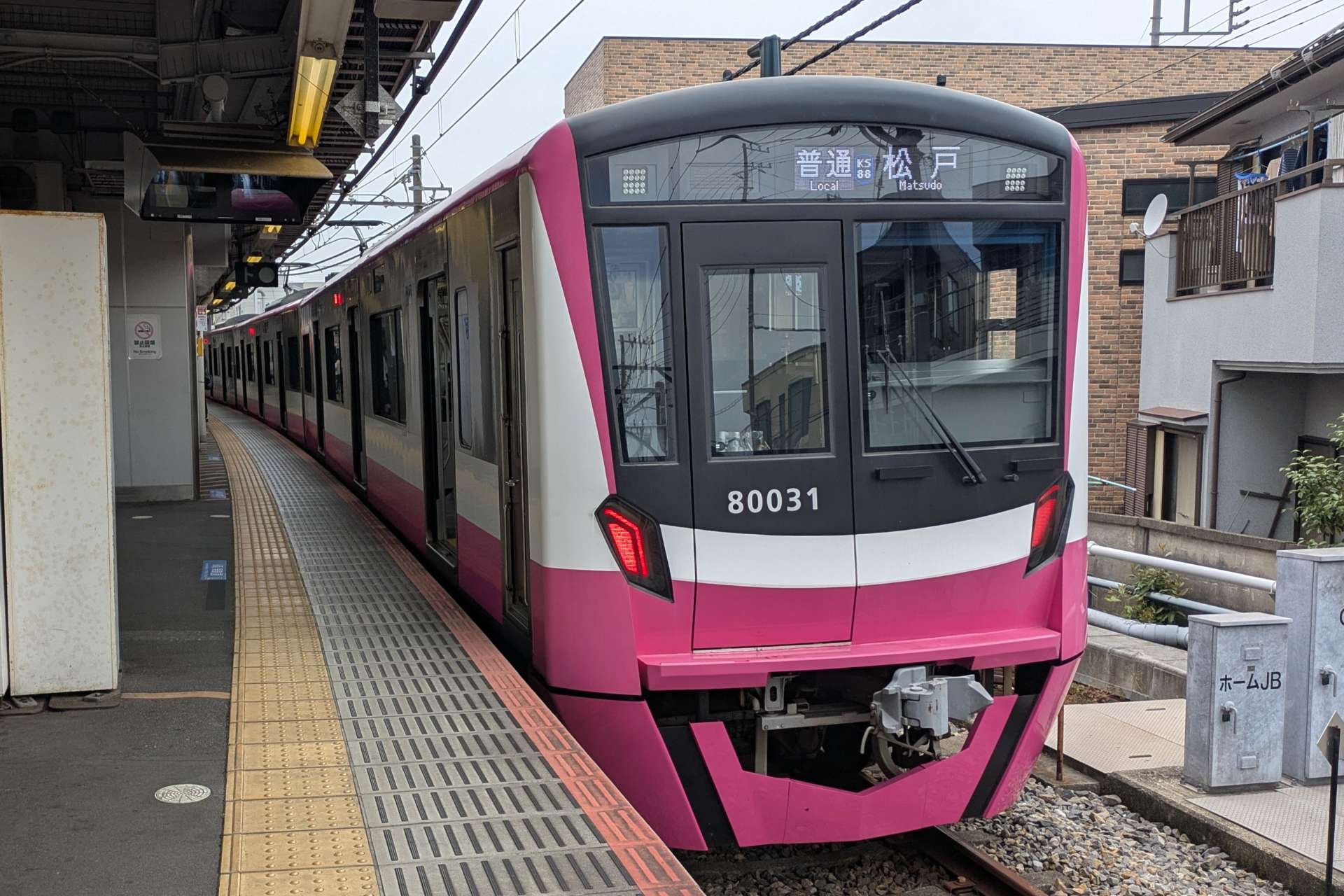 新京成 80000形 車内
