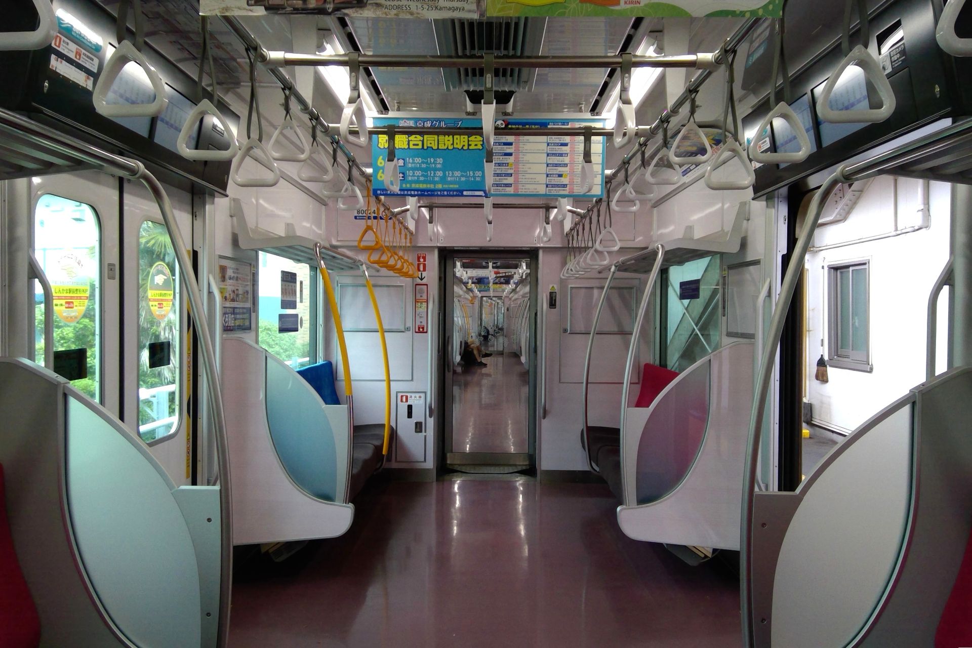 新京成 80000形 車内
