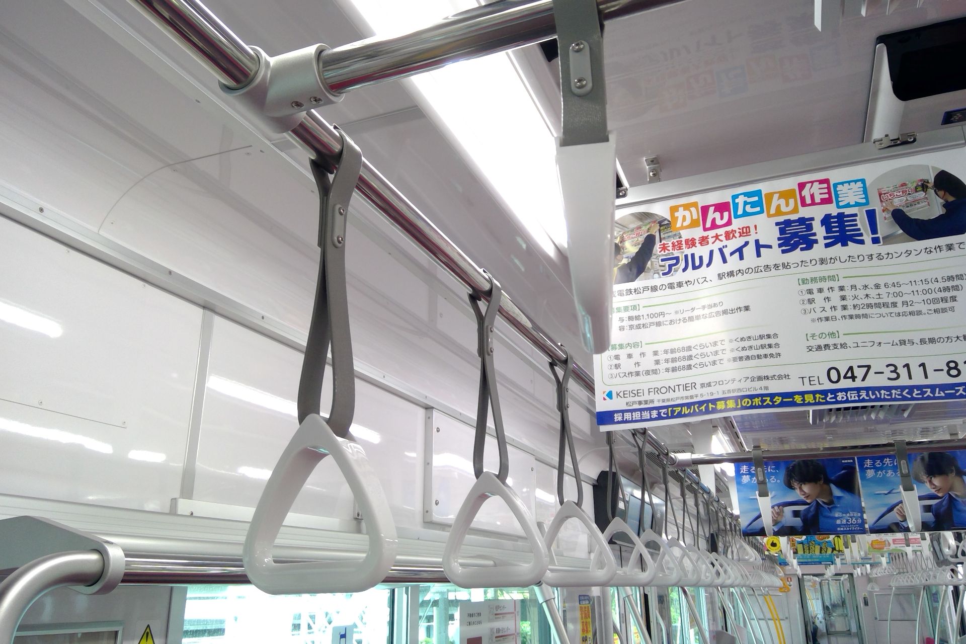 新京成 80000形 車内