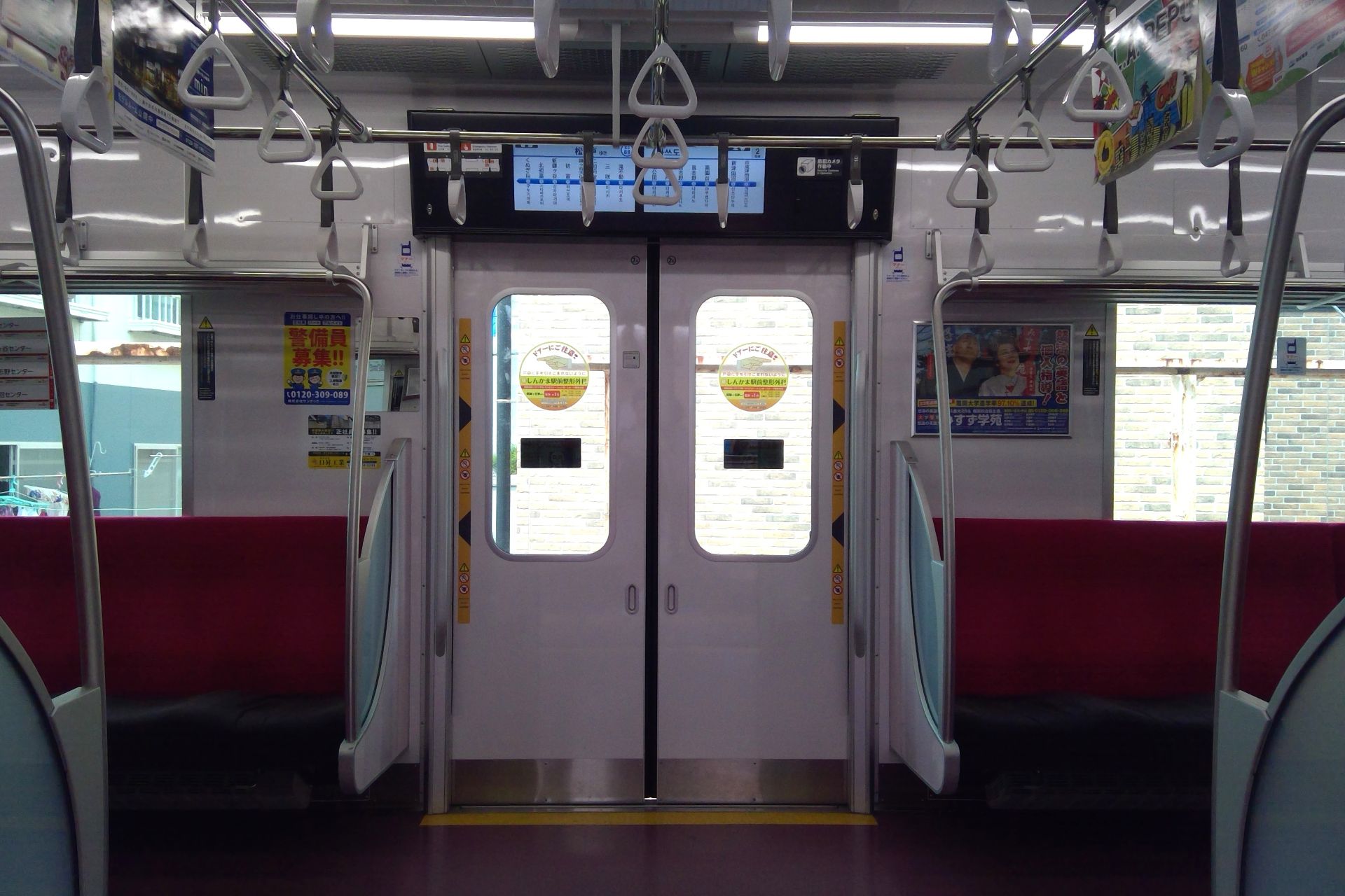 新京成 80000形 車内
