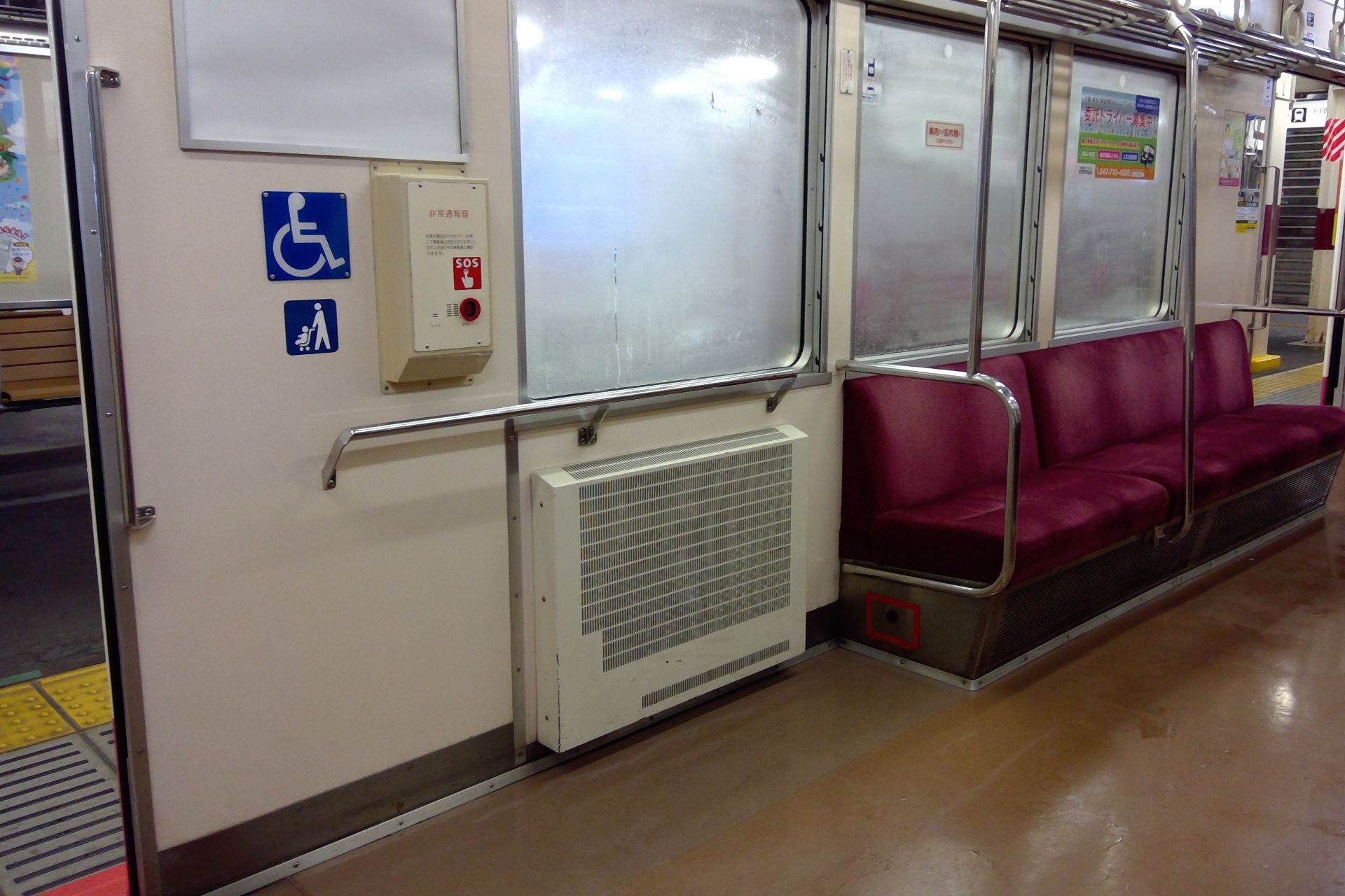 新京成8800形 車内 未更新