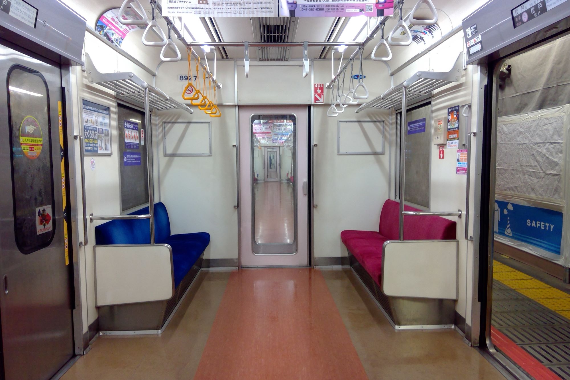 新京成8900形 車内