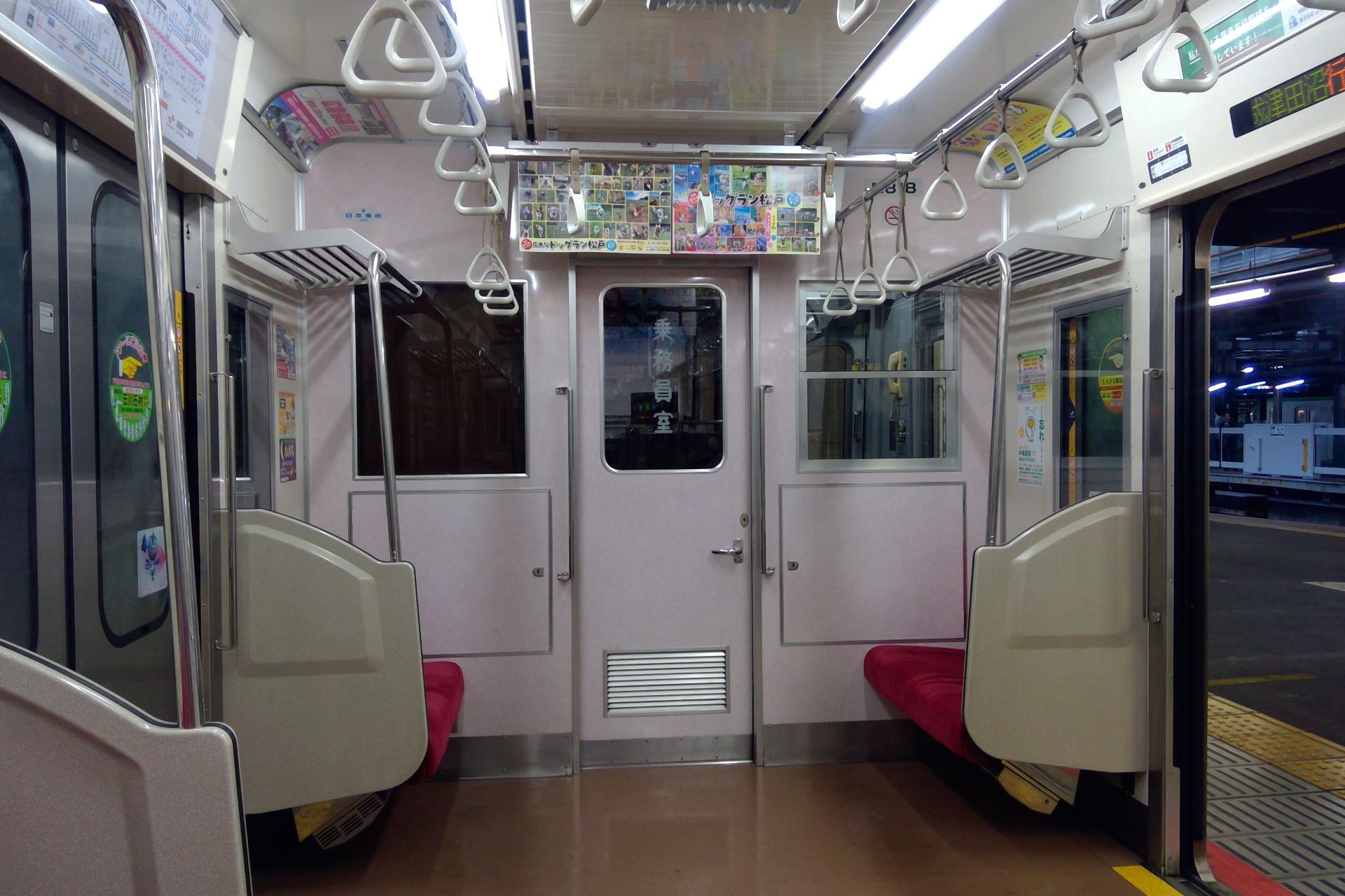 新京成N800形 車内