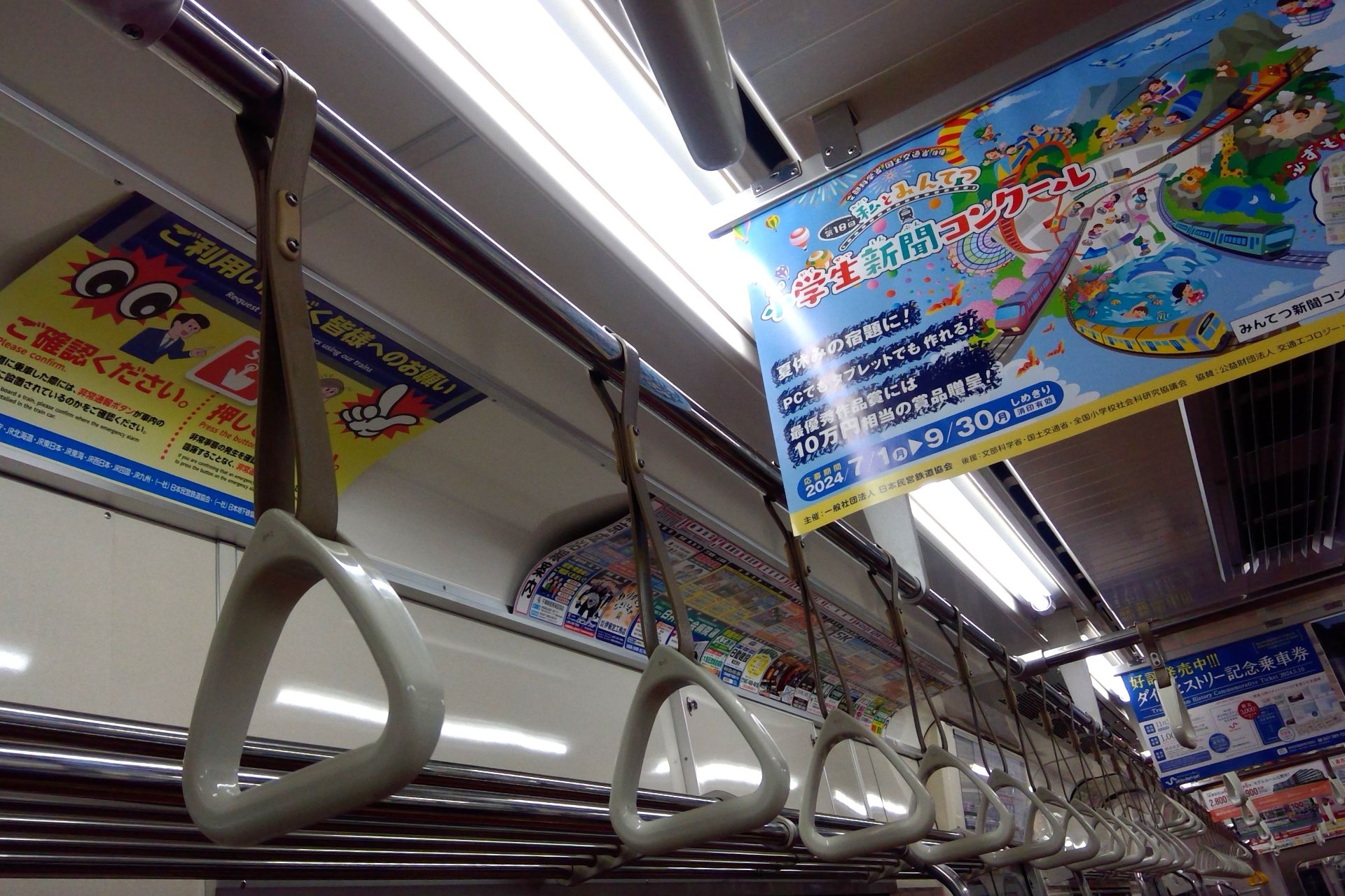 新京成N800形 車内