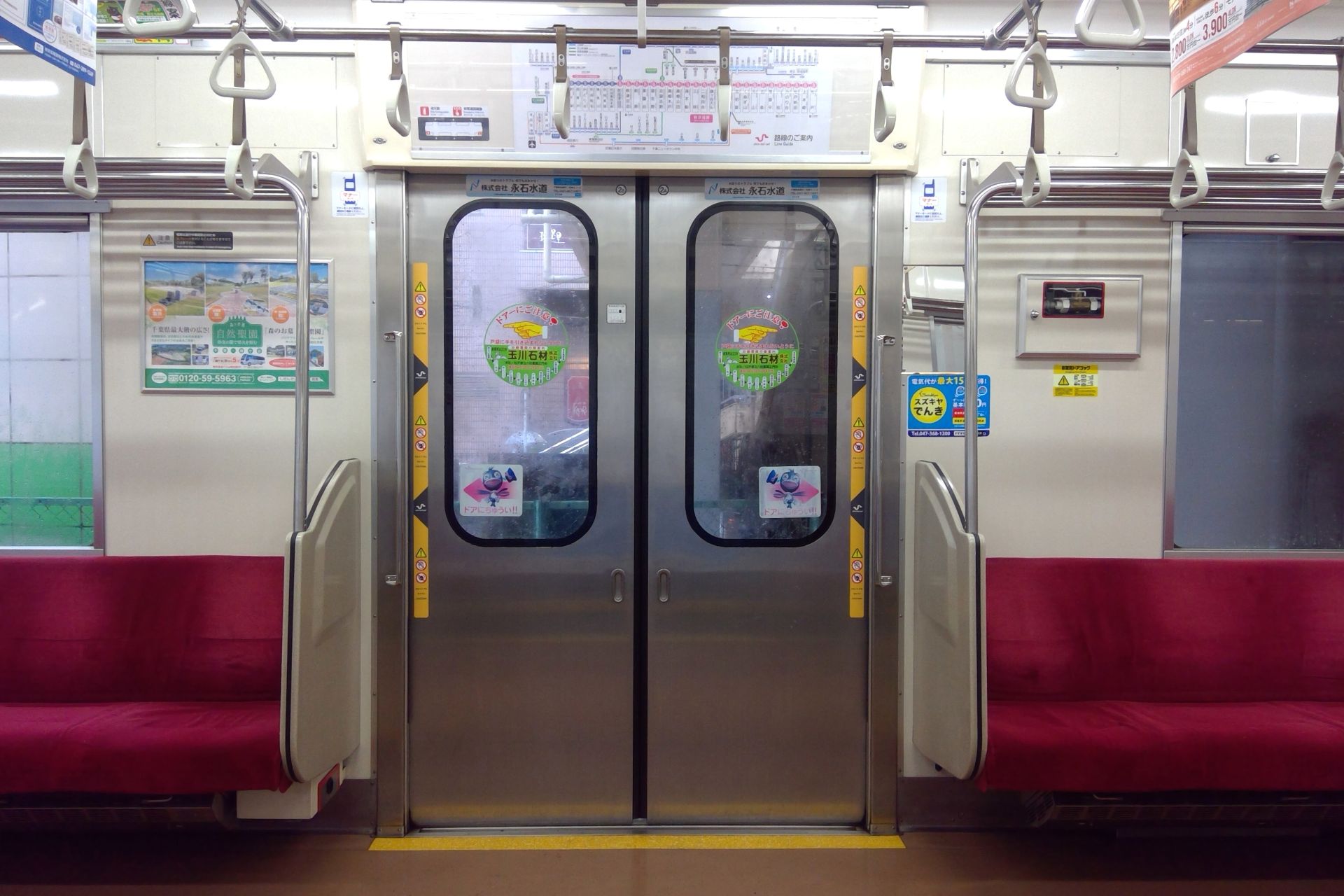 新京成N800形 車内