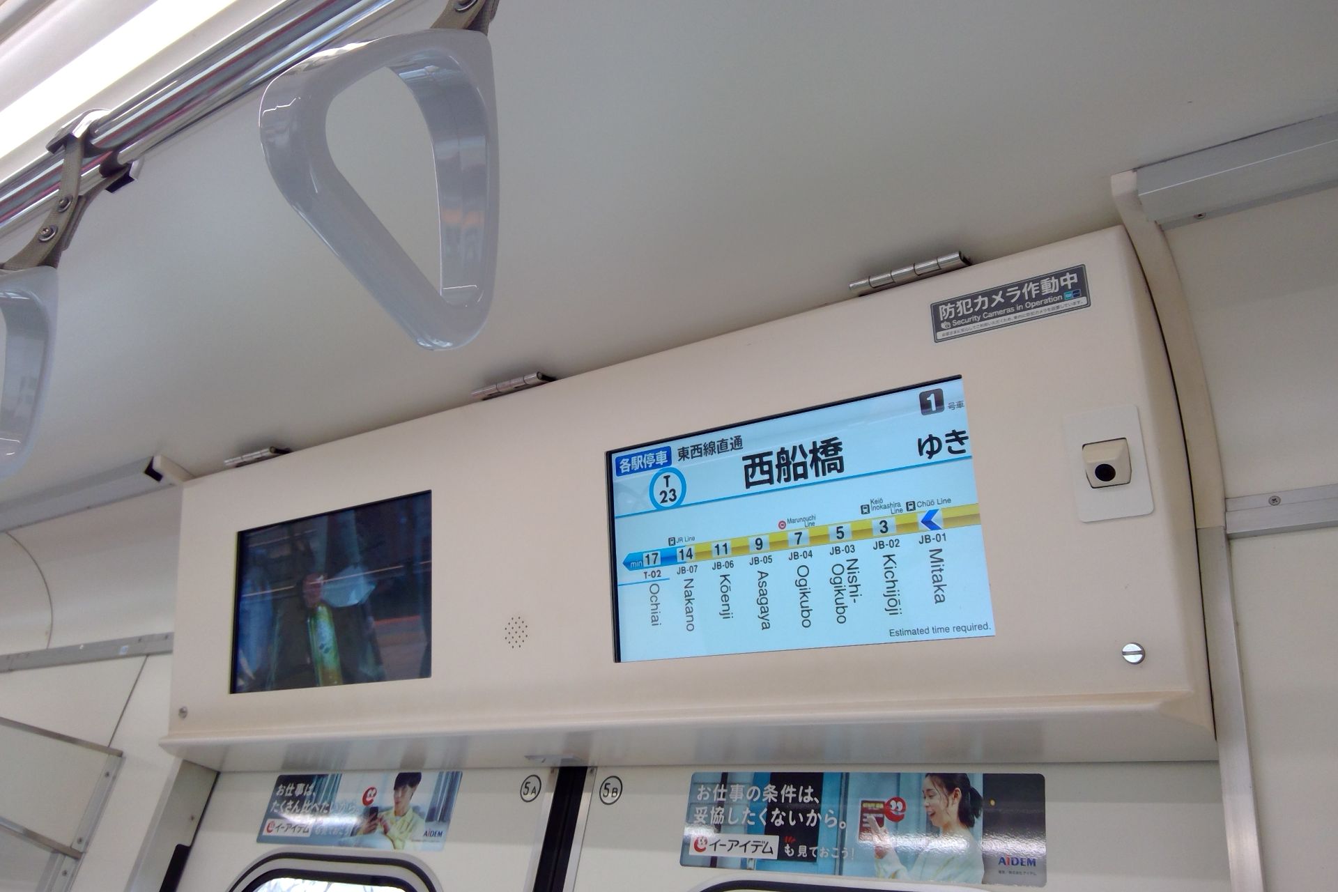 東京メトロ07系 車内 B修