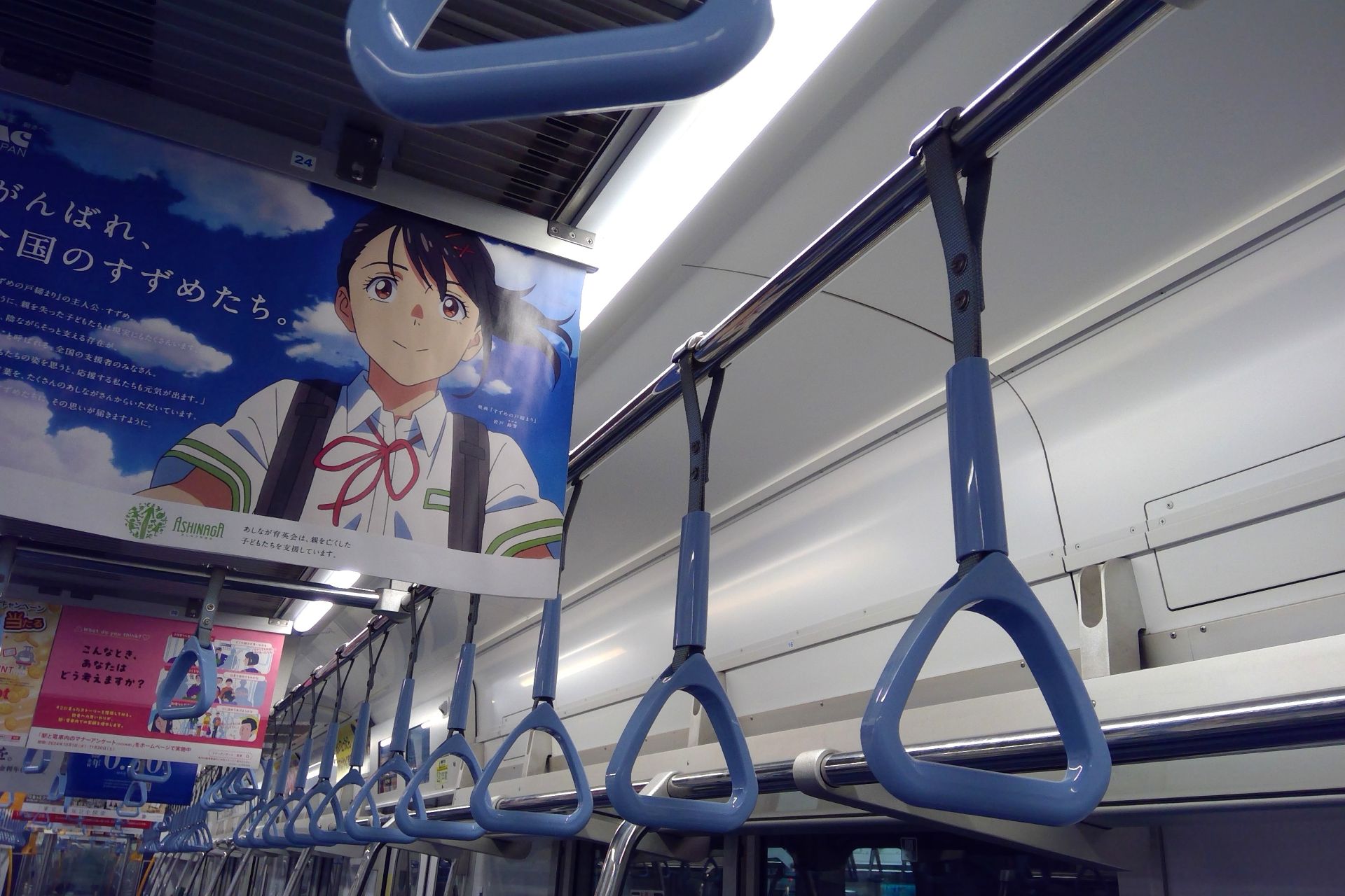 東京メトロ16000系 4次車 車内