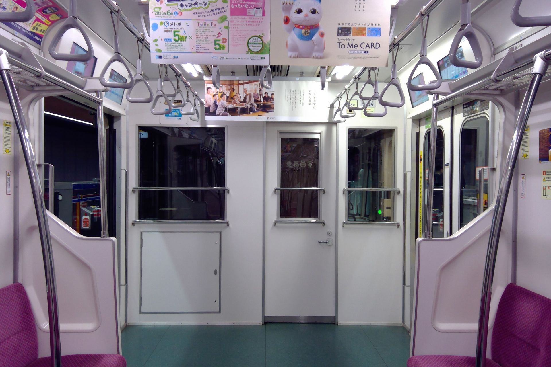 東京メトロ9000系 車内 B修