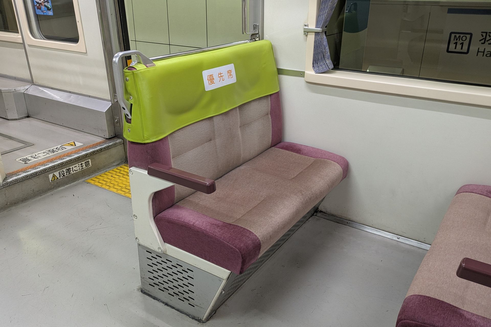 東京モノレール1000形 車内