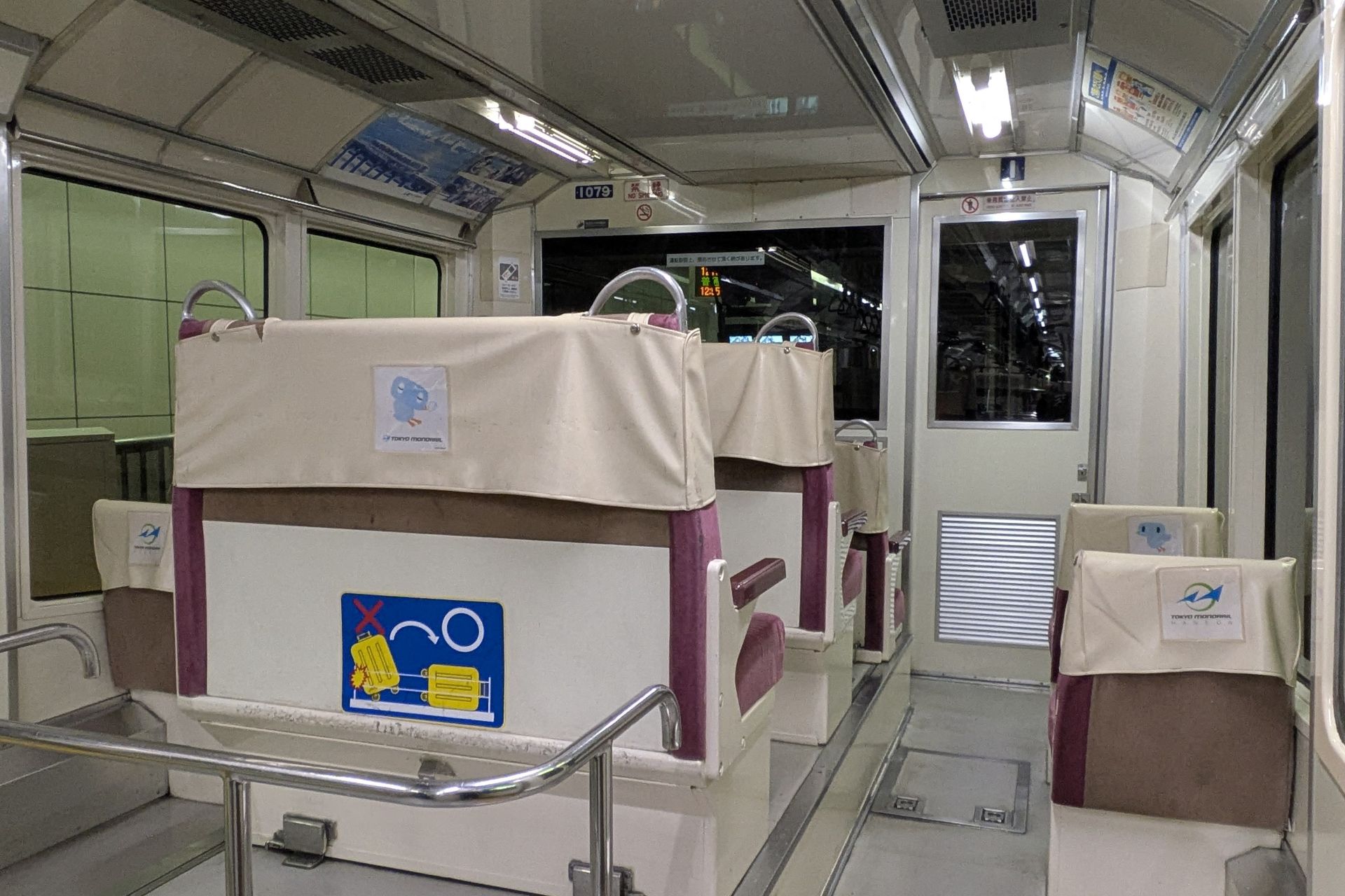 東京モノレール1000形 車内