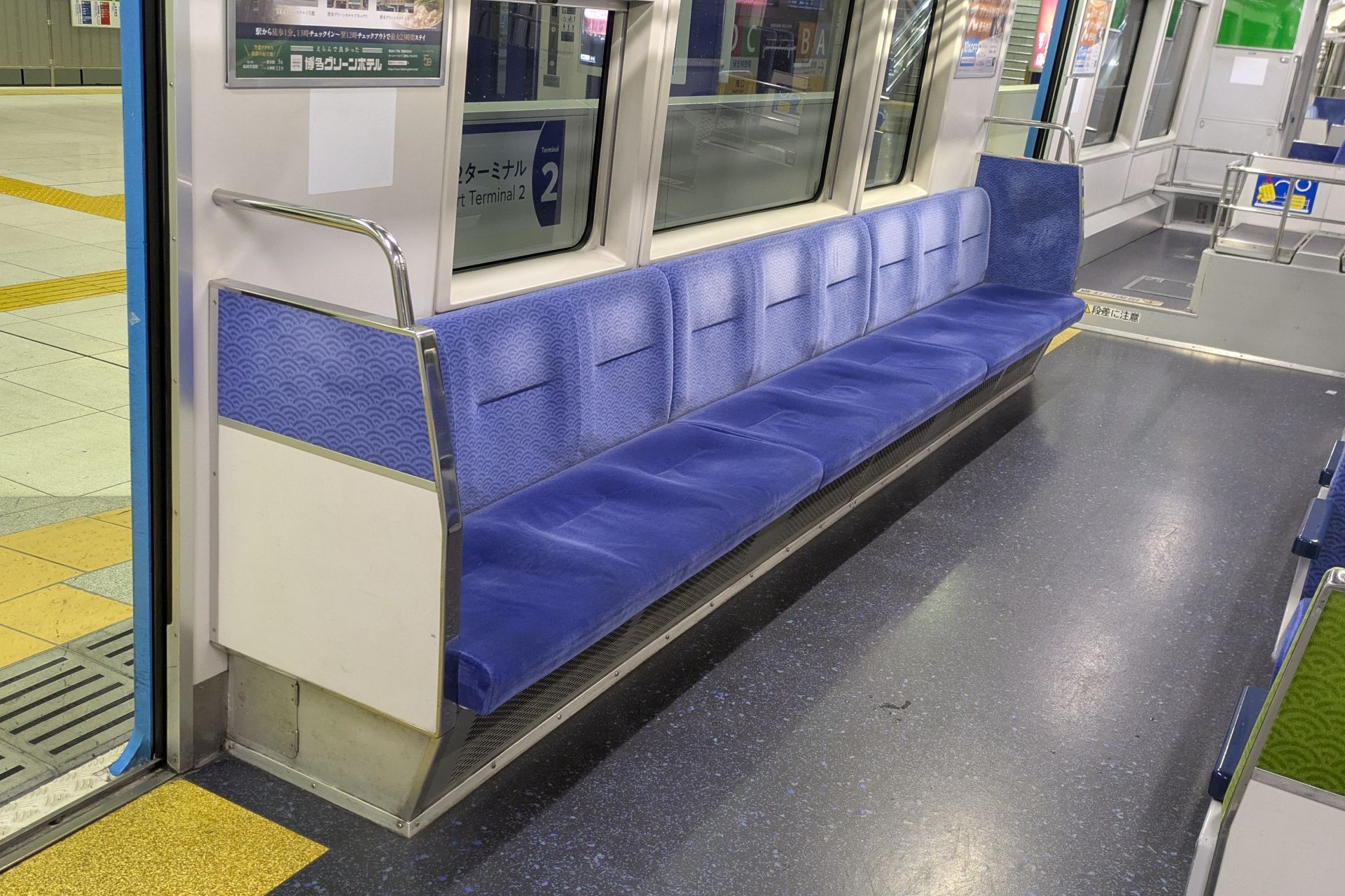 東京モノレール2000形 車内
