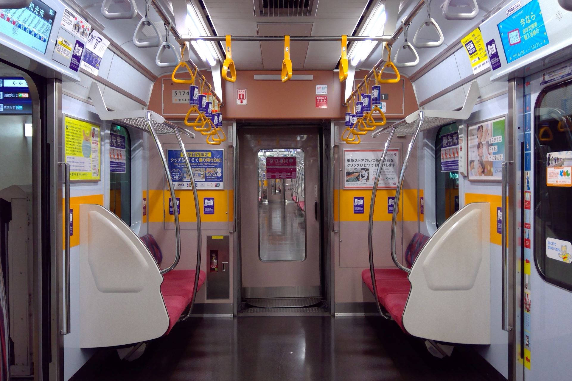 東急5050系 車内