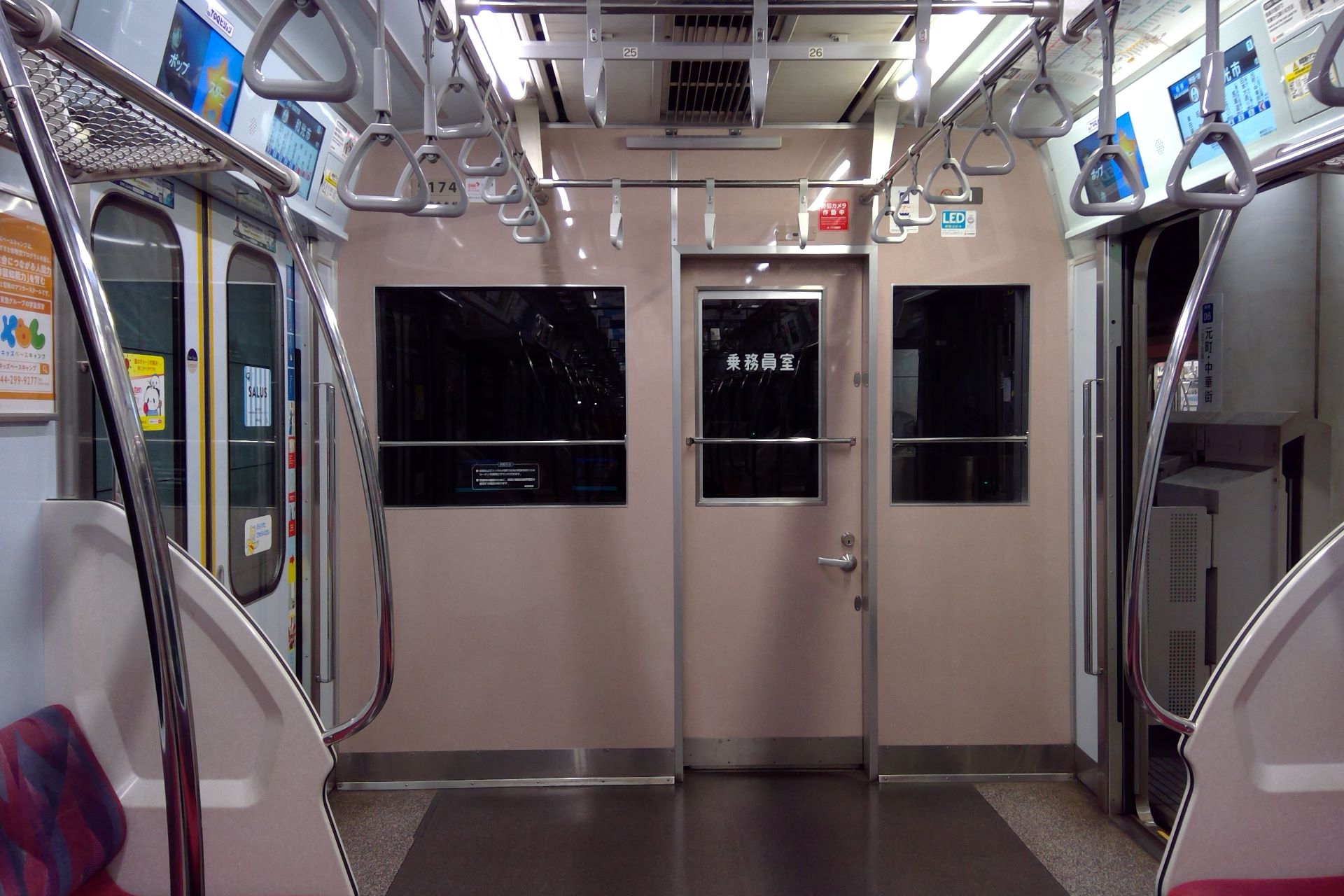 東急5050系 車内