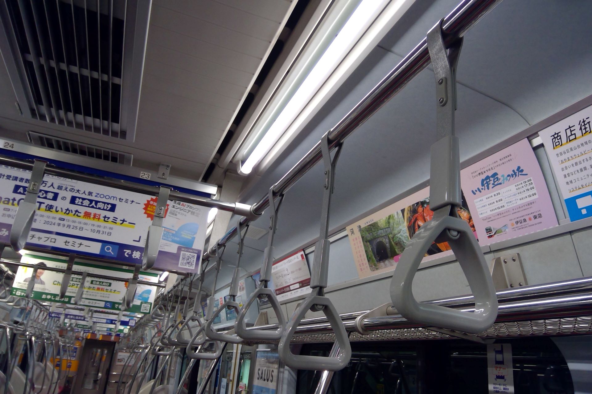 東急5050系 車内