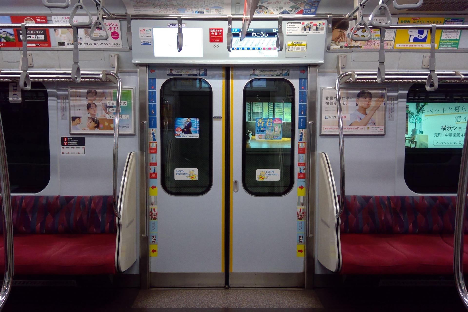 東急5050系 車内