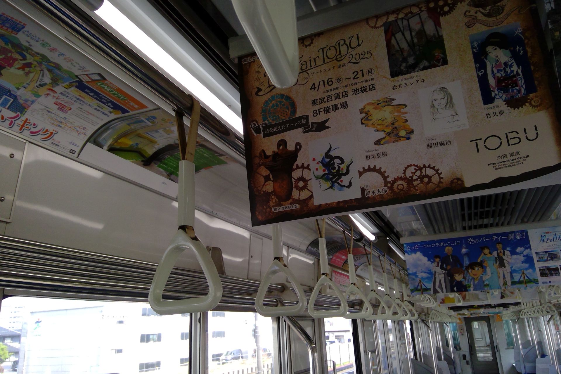 東武30000系 車内
