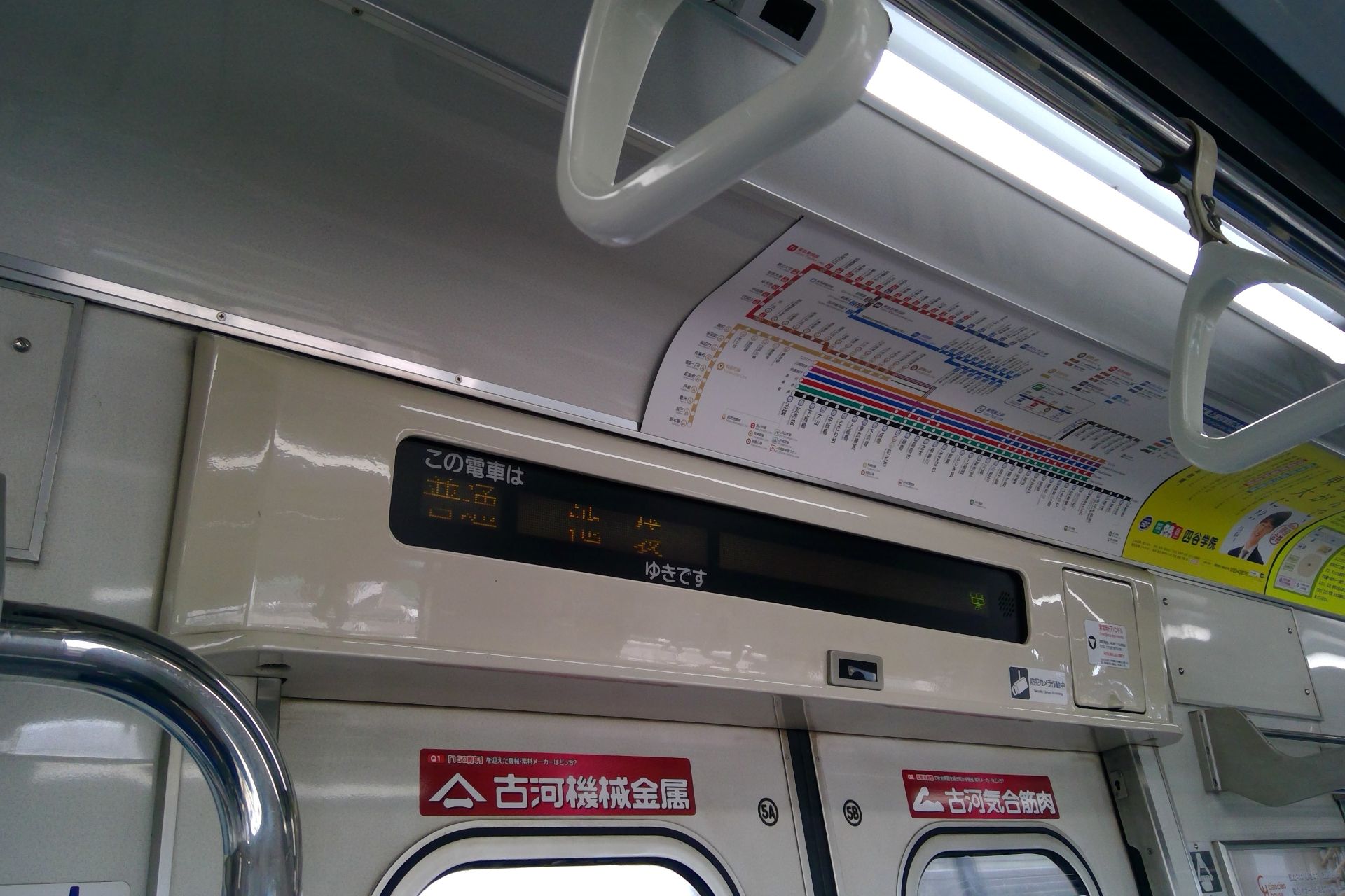 東武30000系 車内