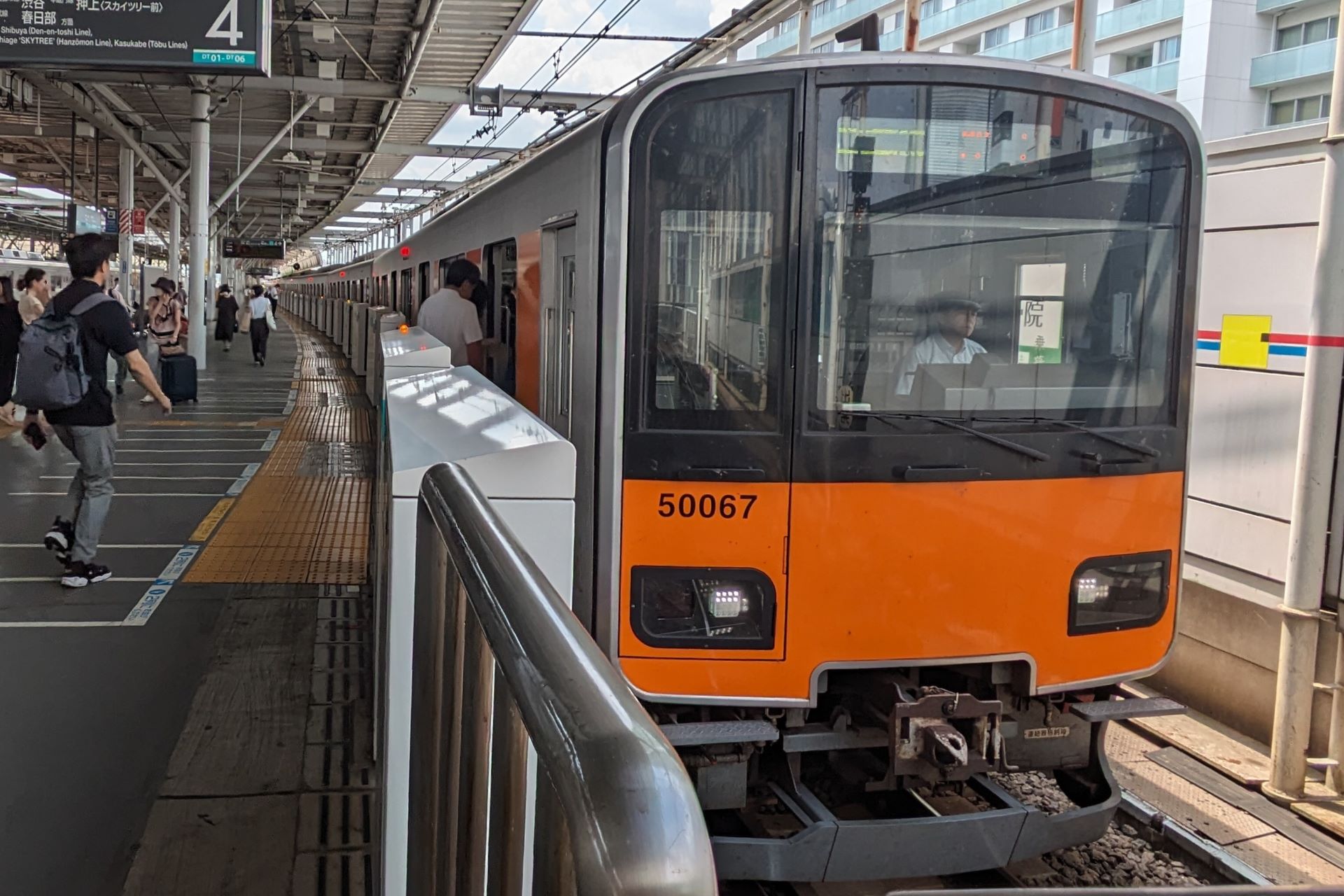 東武50050系 車内