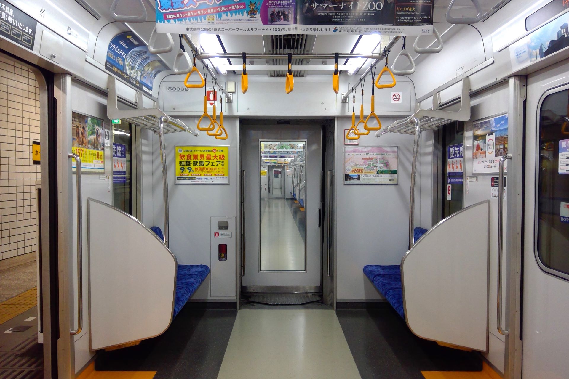 東武50050系 車内