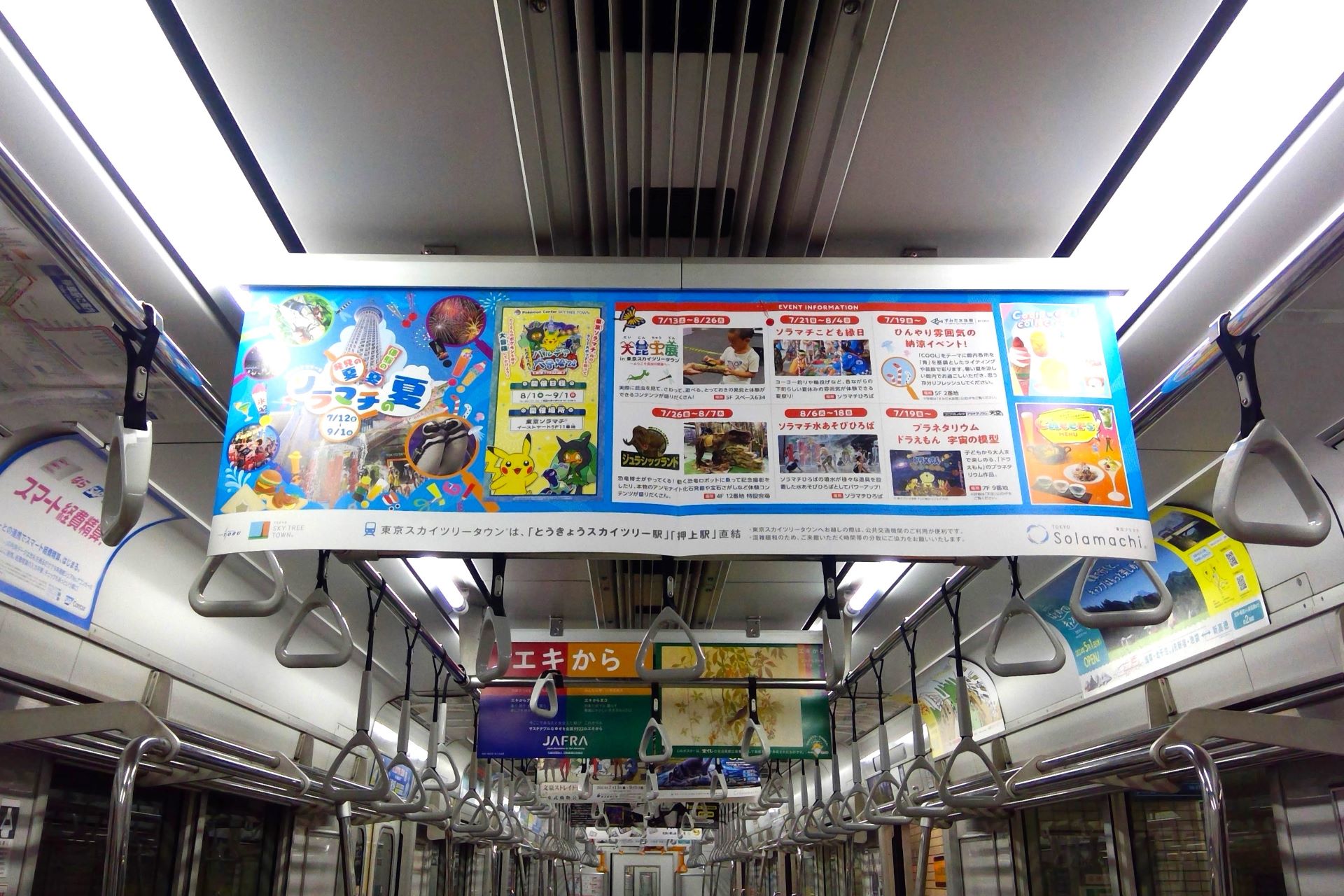 東武50050系 車内