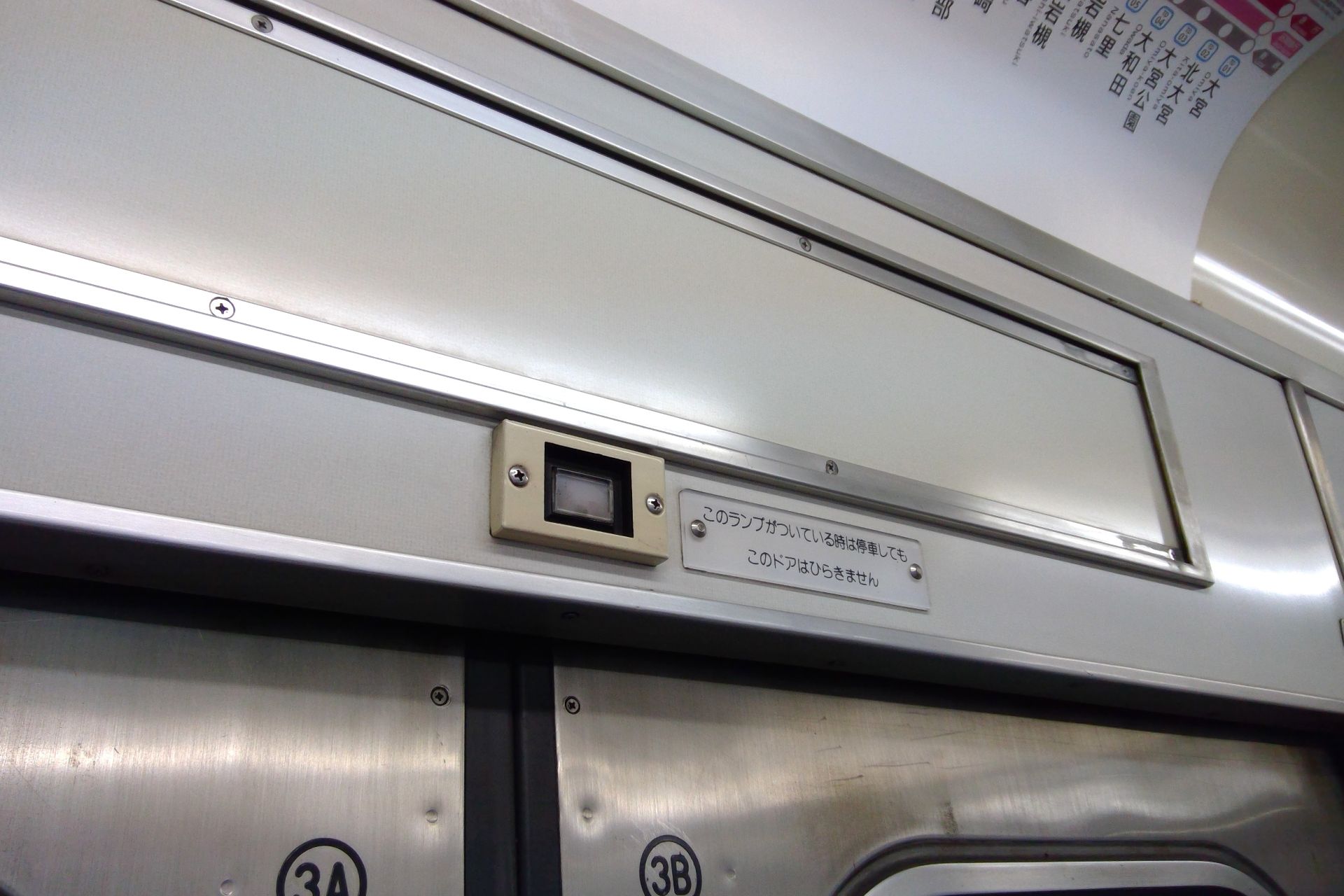 東武8000系 車内