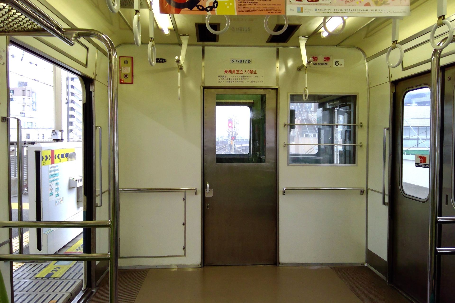 東武8000系 車内