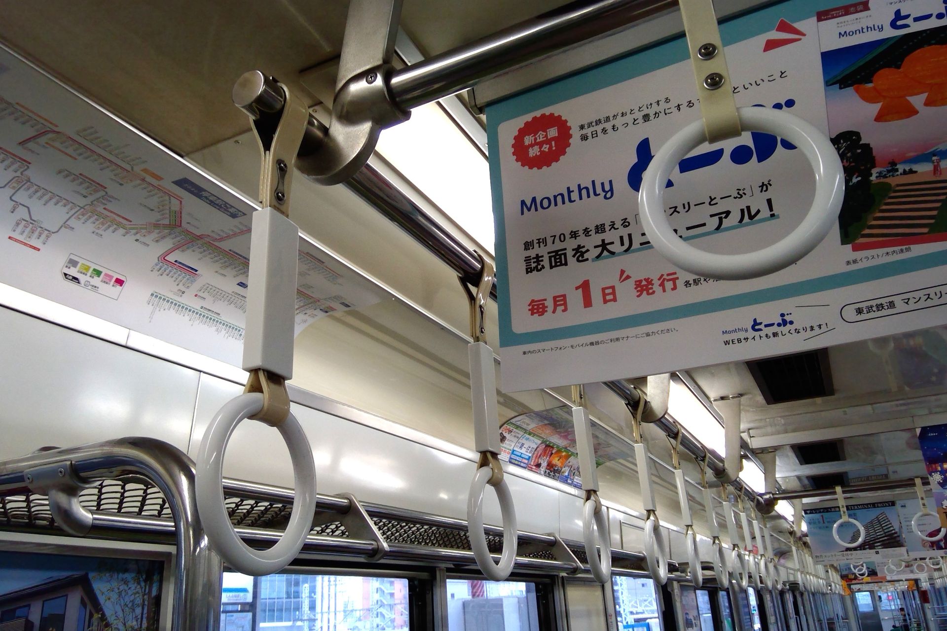 東武8000系 車内