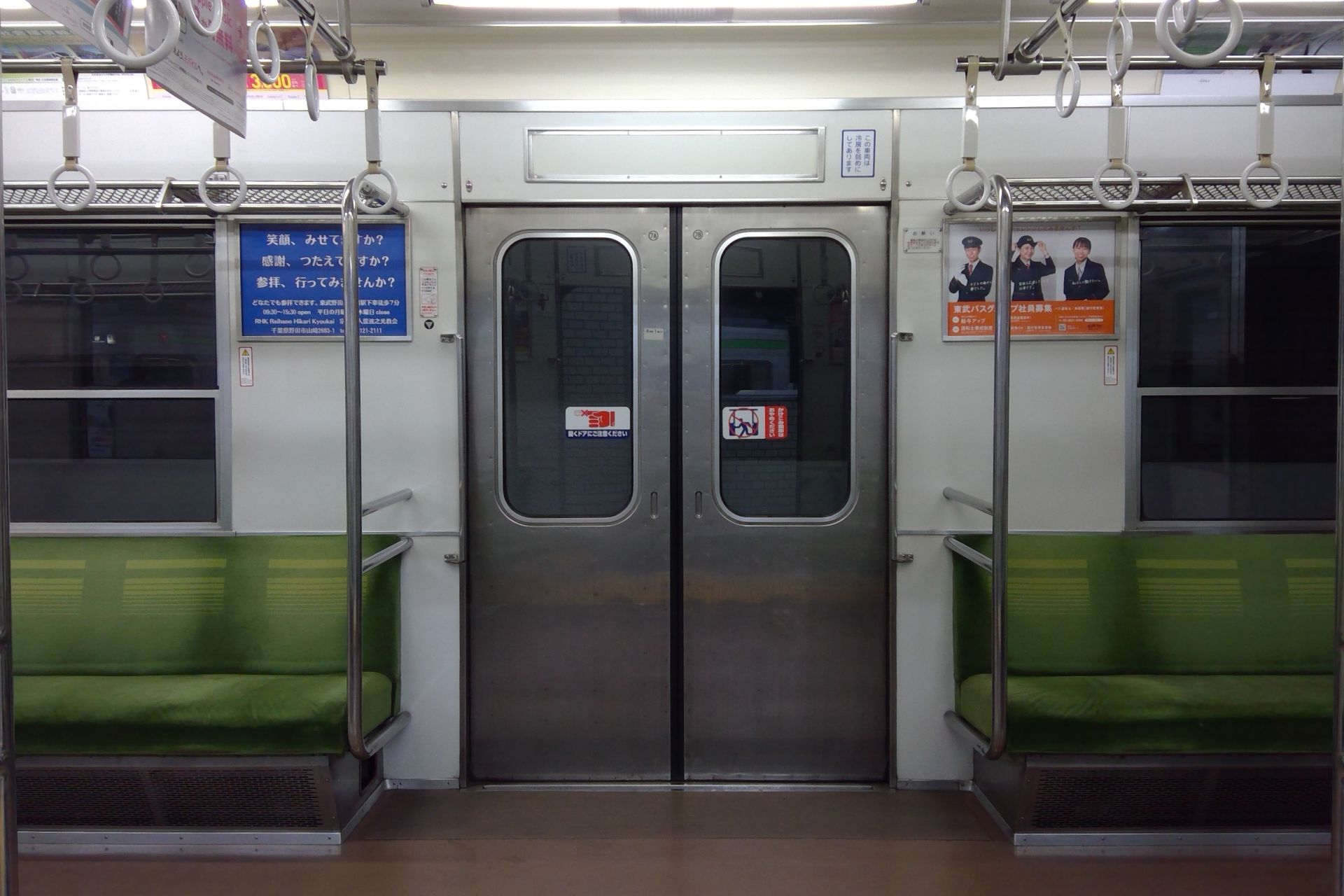 東武8000系 車内