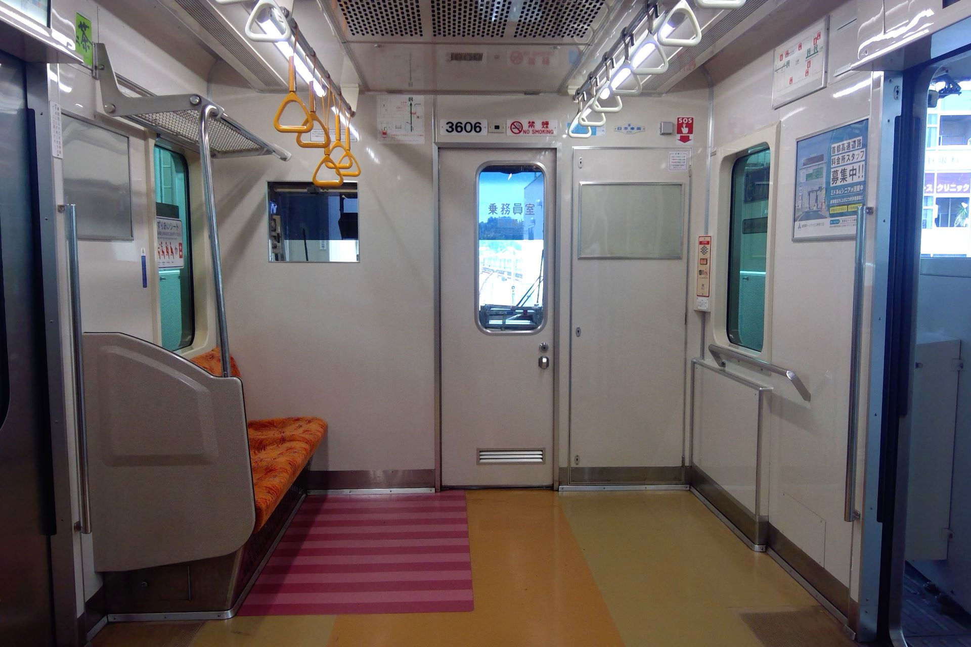 横浜市営地下鉄 3000S形車内