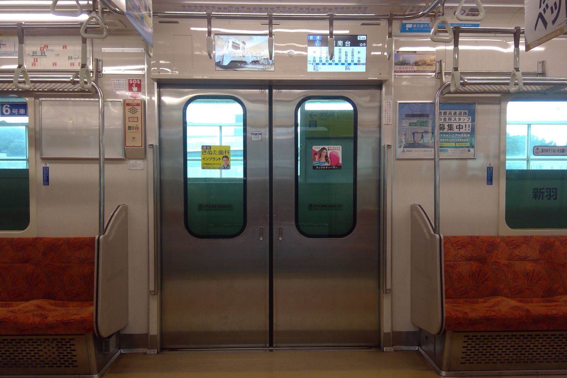 横浜市営地下鉄 3000S形車内