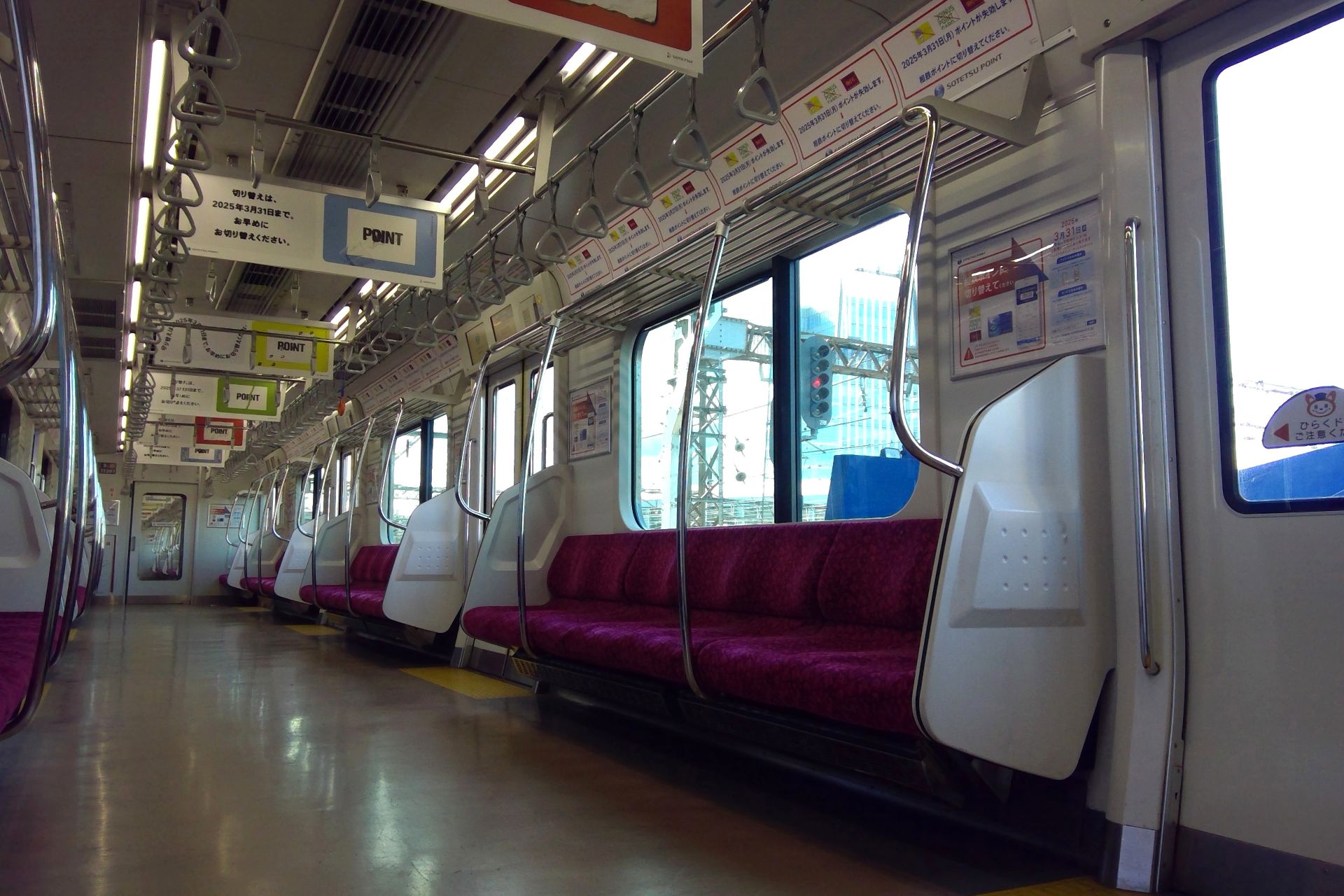 相鉄 11000系 車内