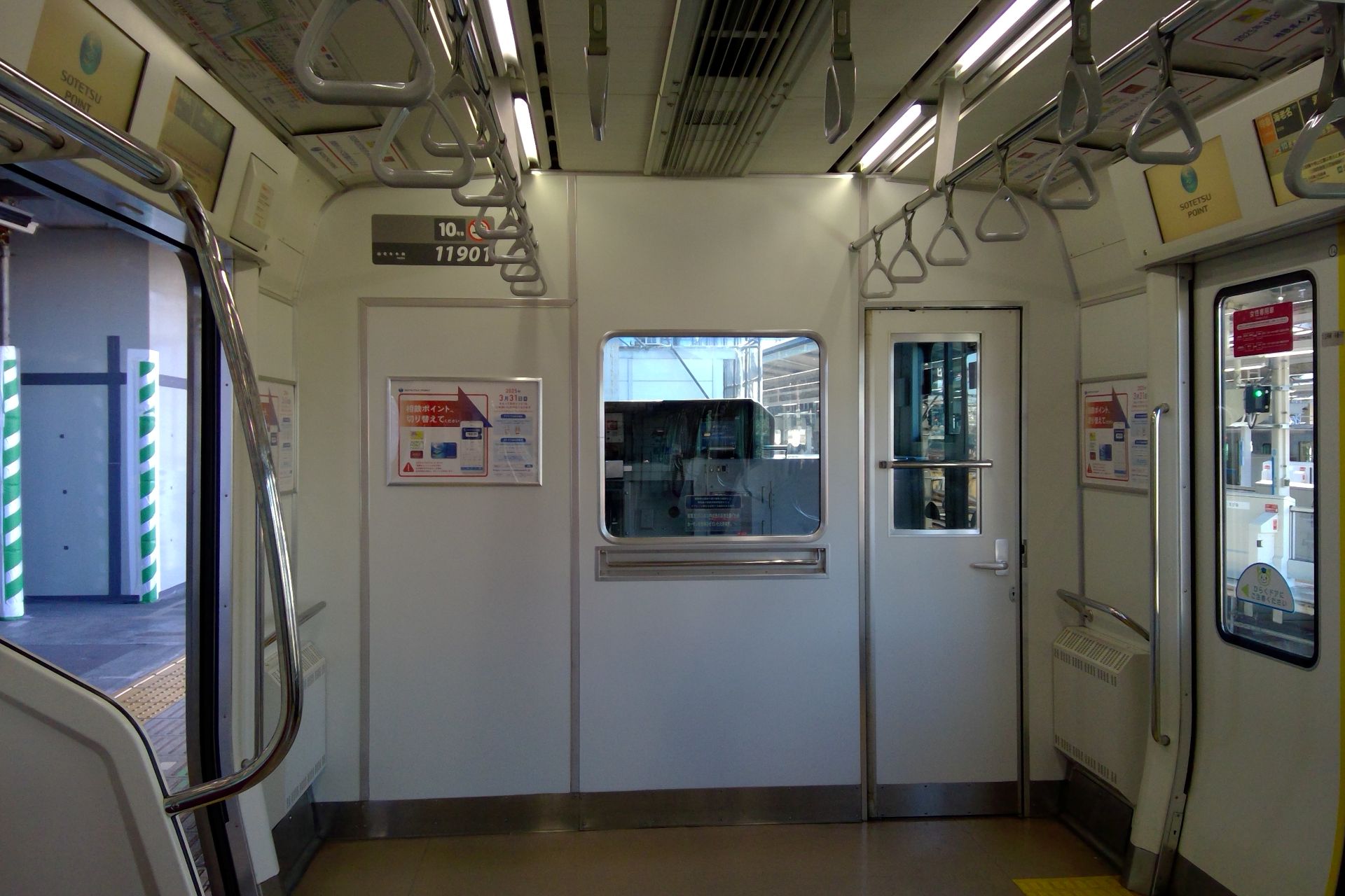 相鉄 11000系 車内